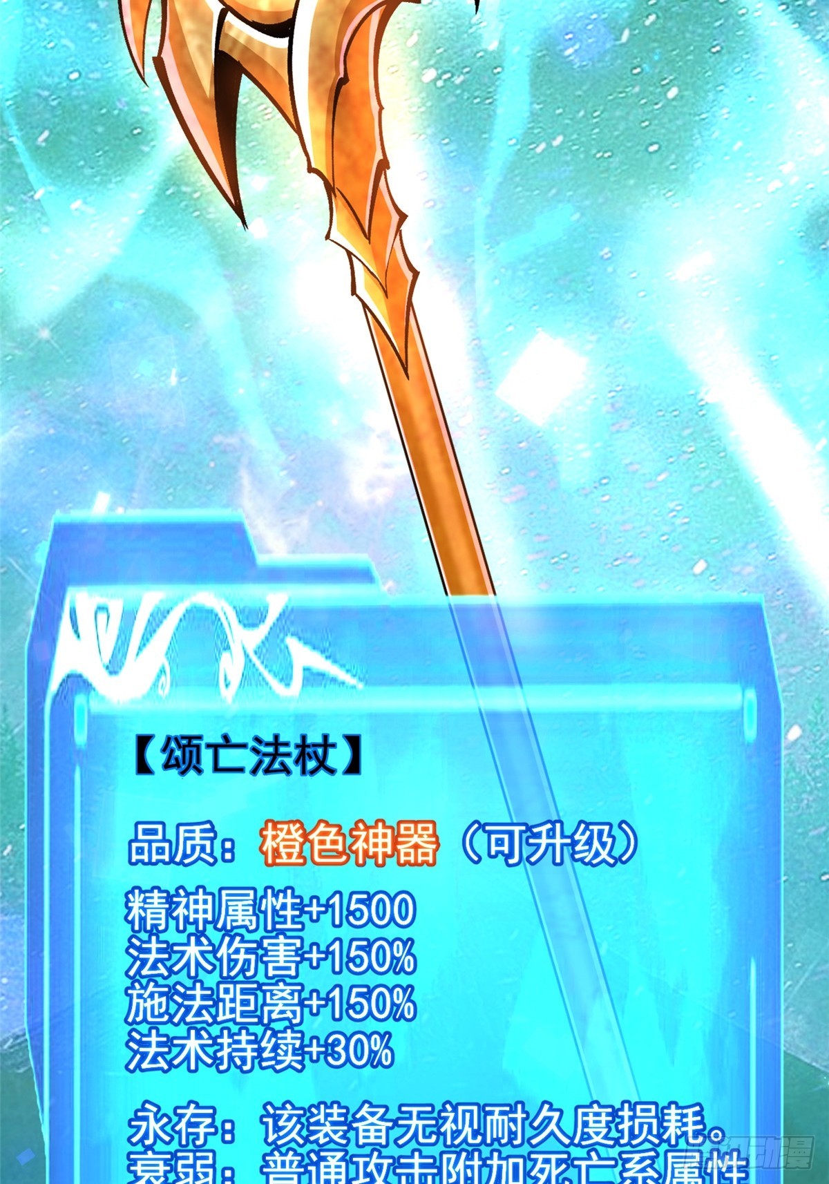 第101话22