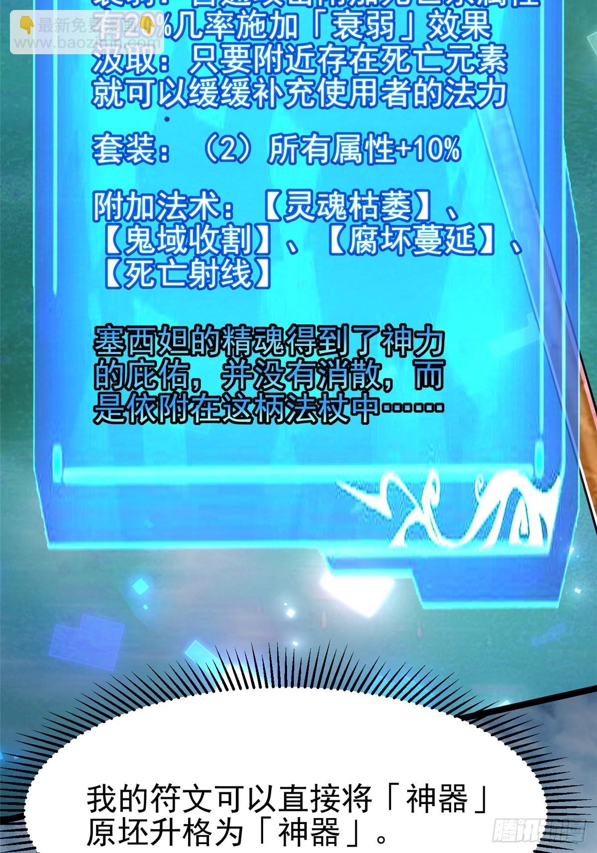 第101话23