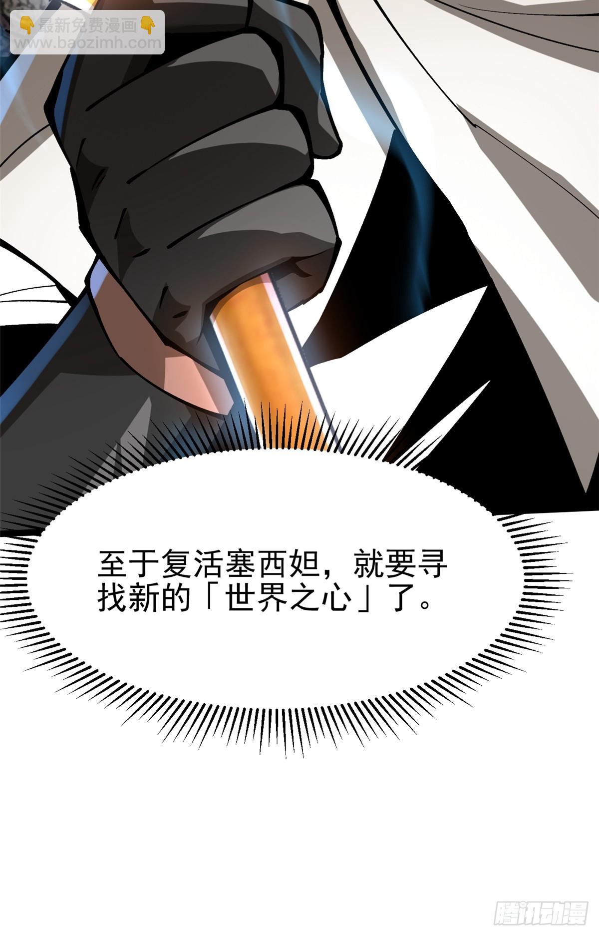 第101话25