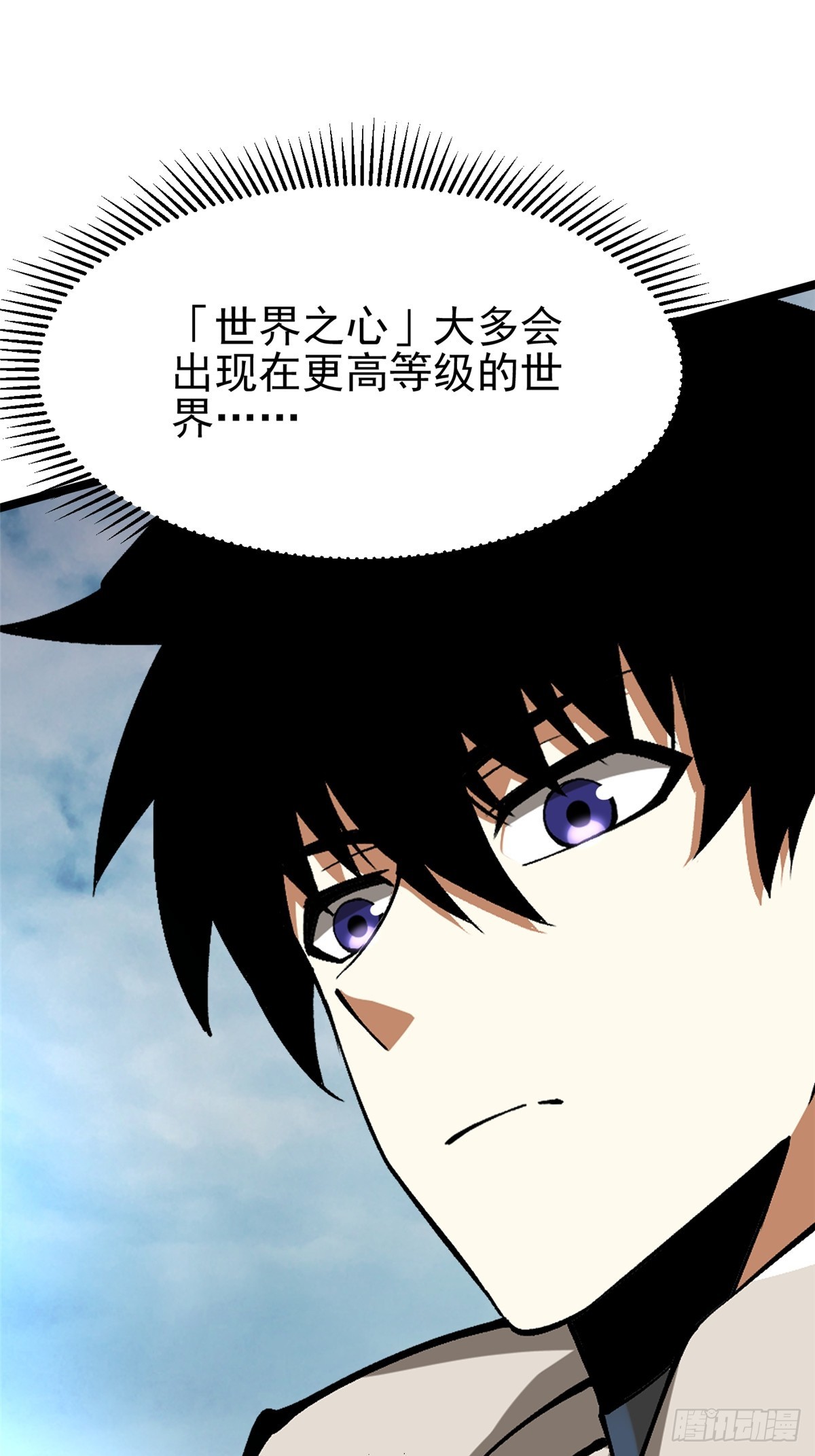 第101话26