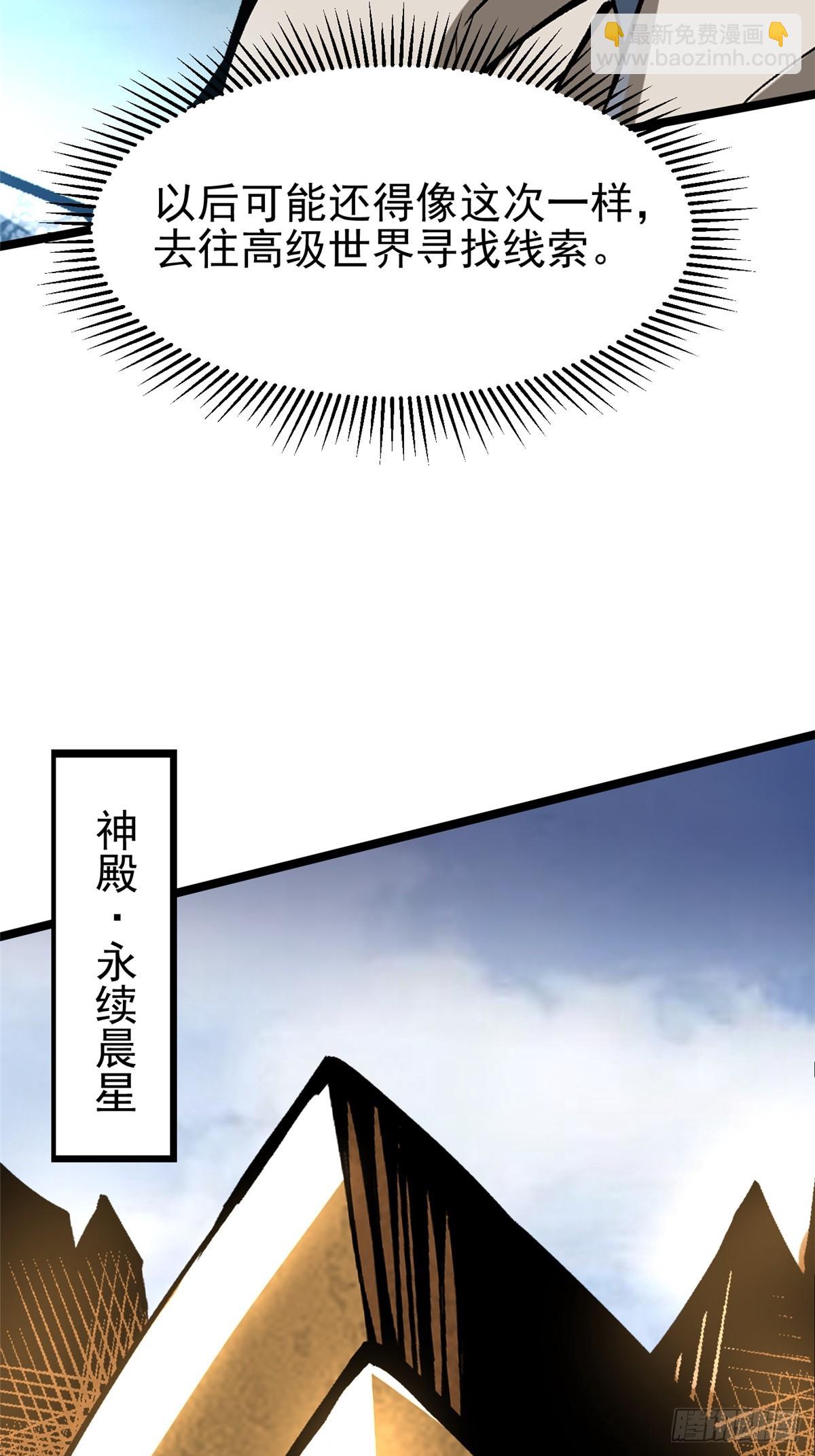 第101话27