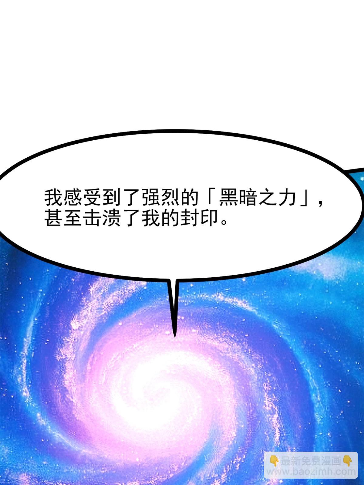 第101话35