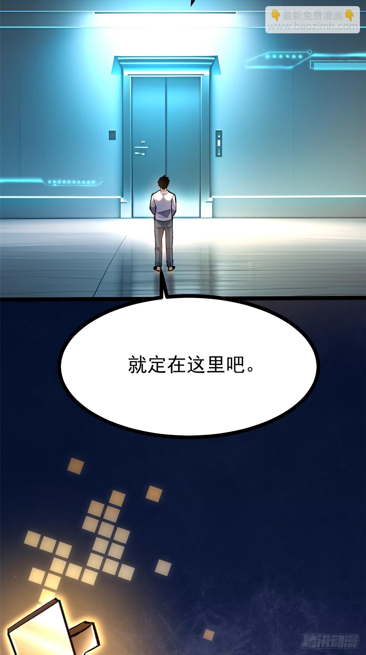 第101话48