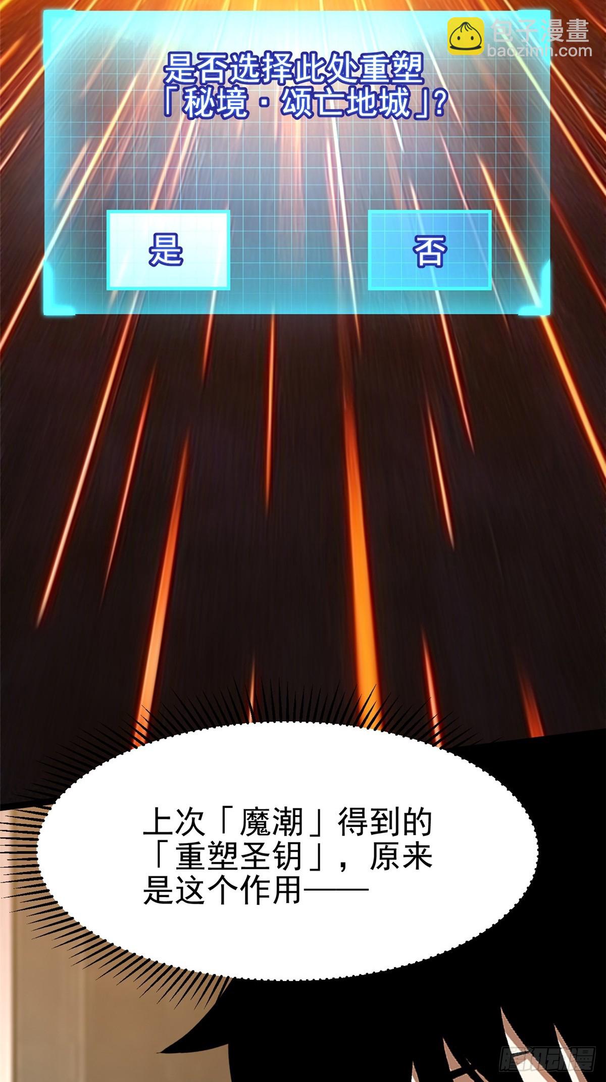 第101话55