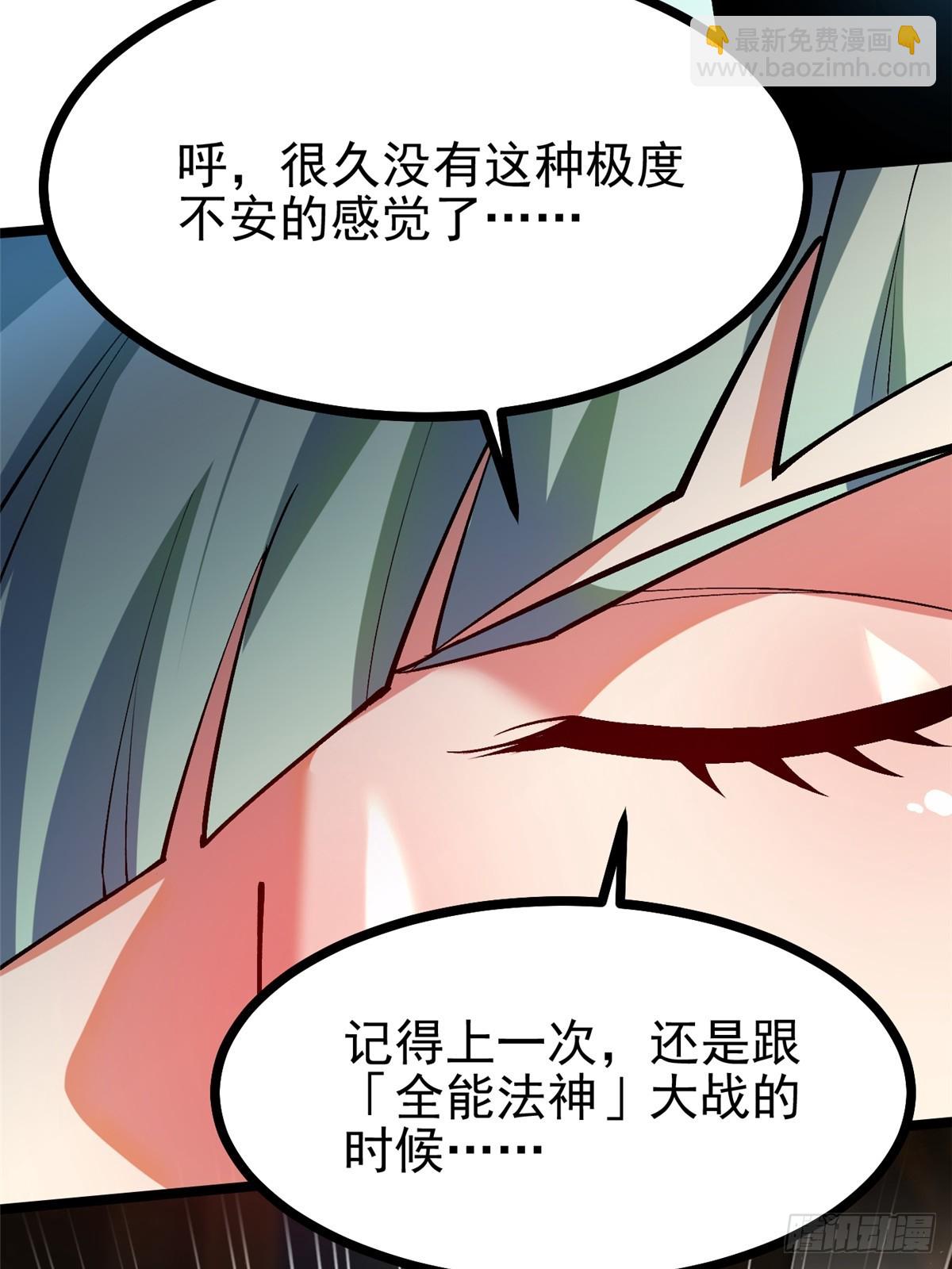 第101话66