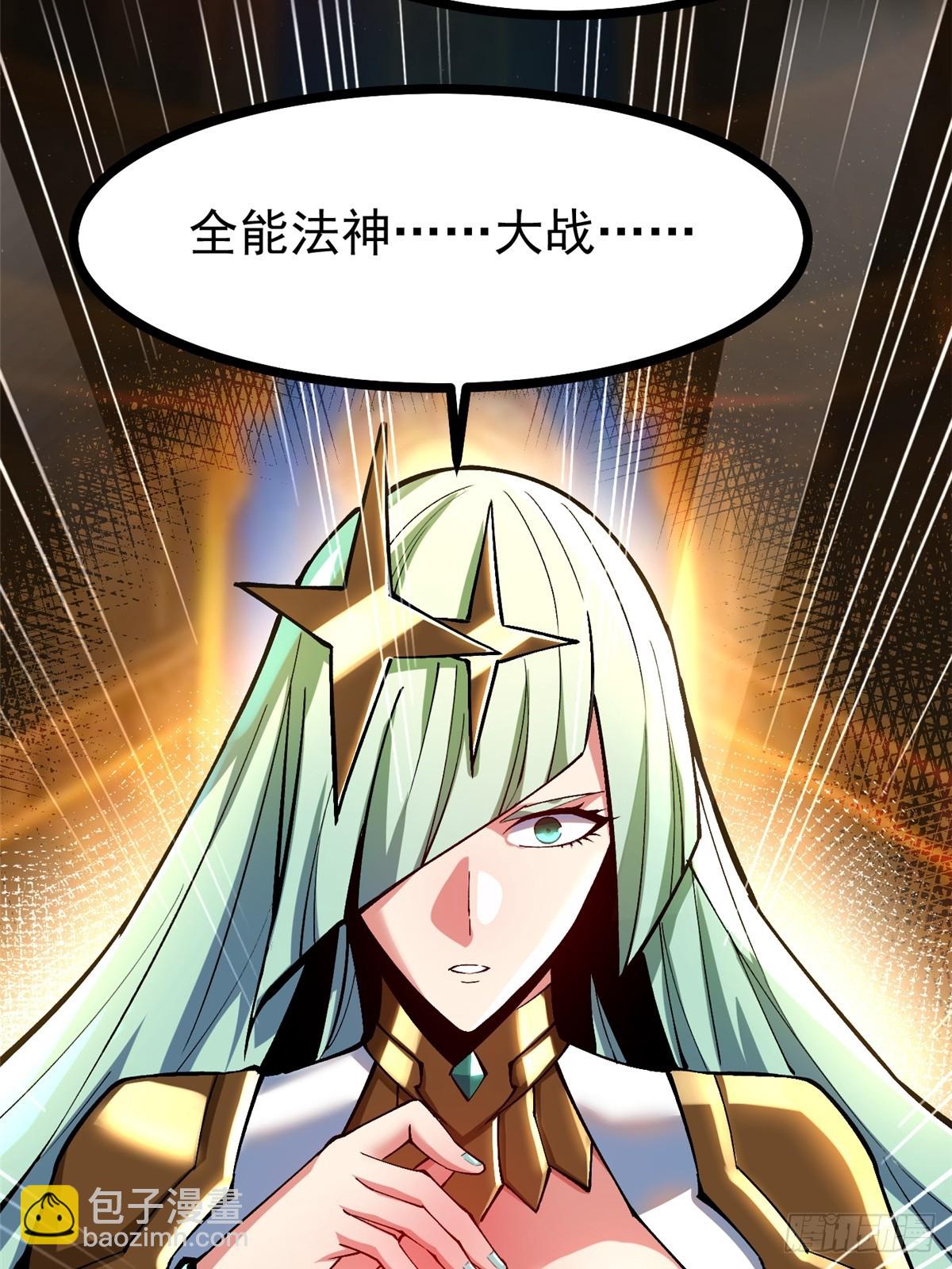 第101话67