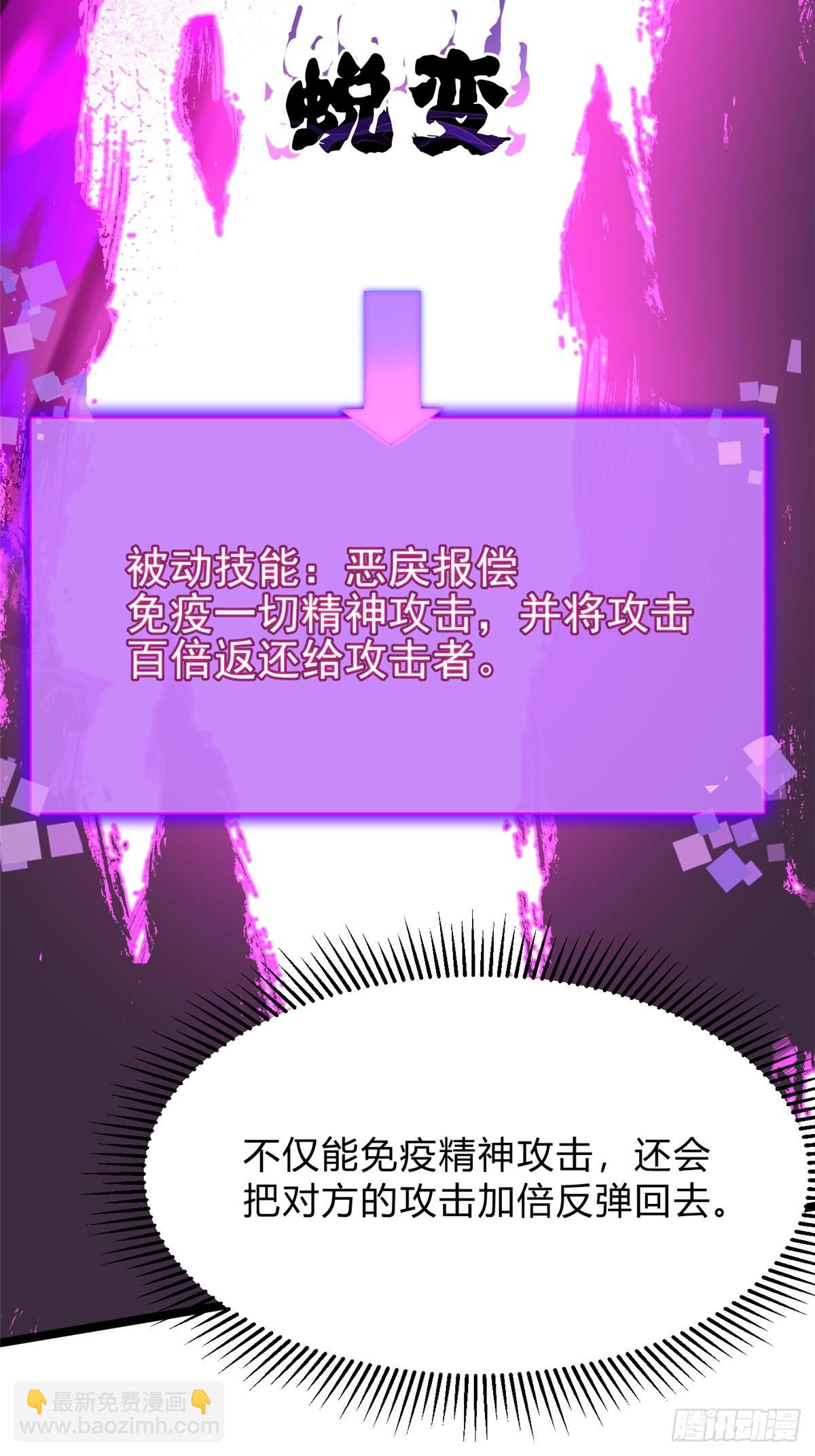 第103话30