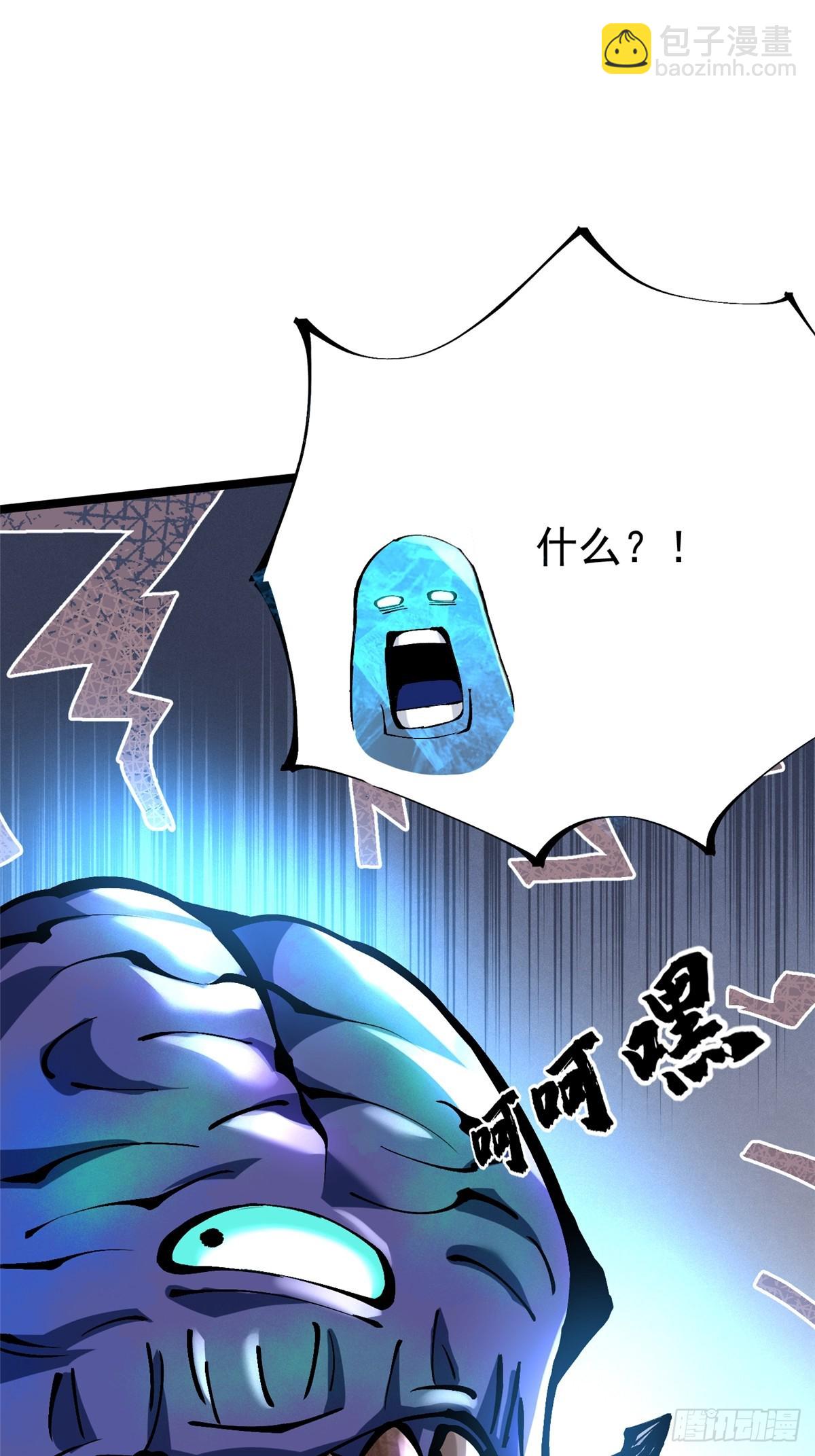 第103话33