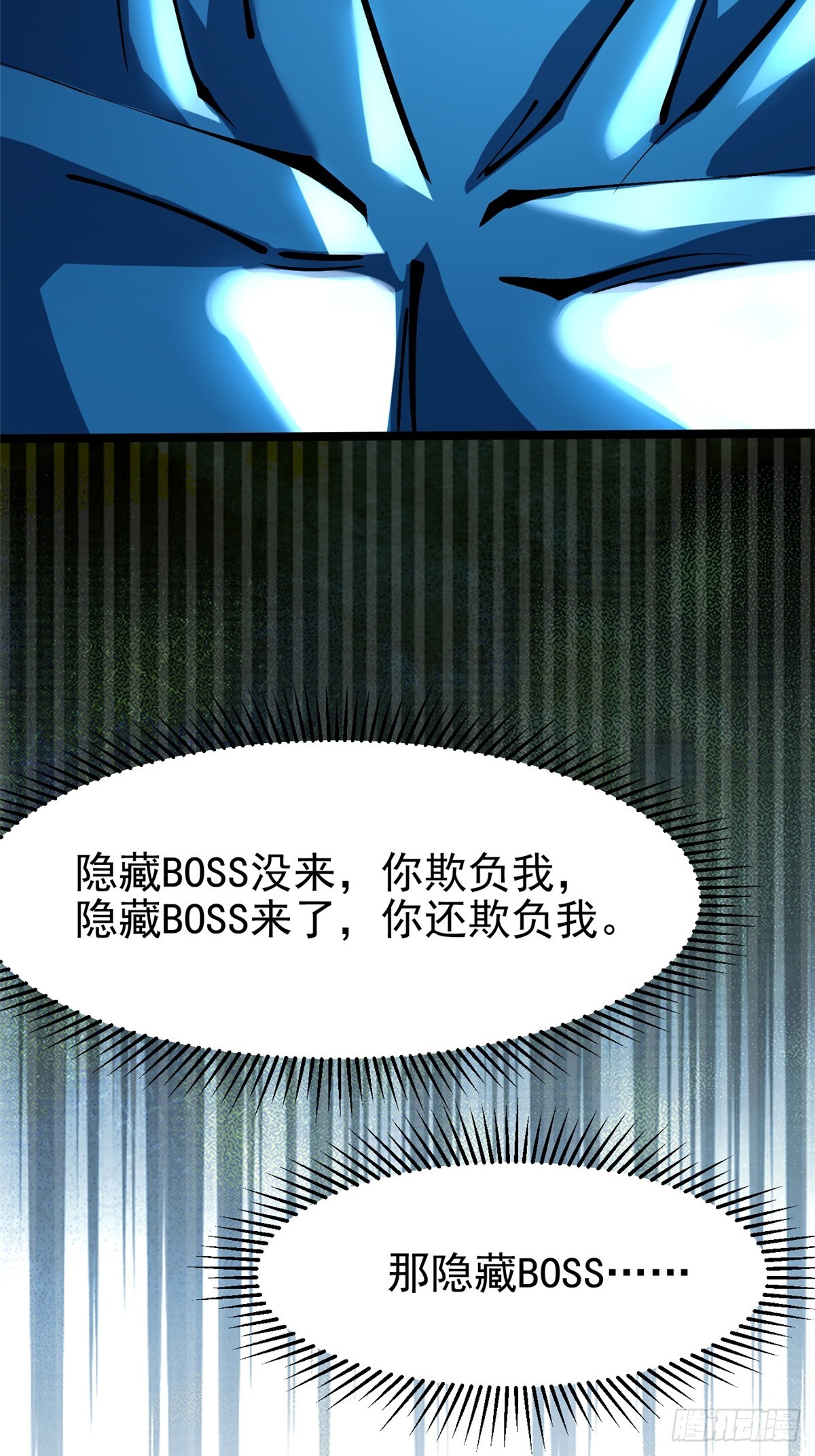 第103话37