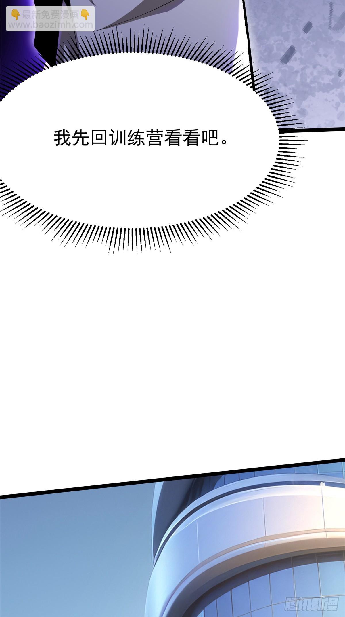 第103话62