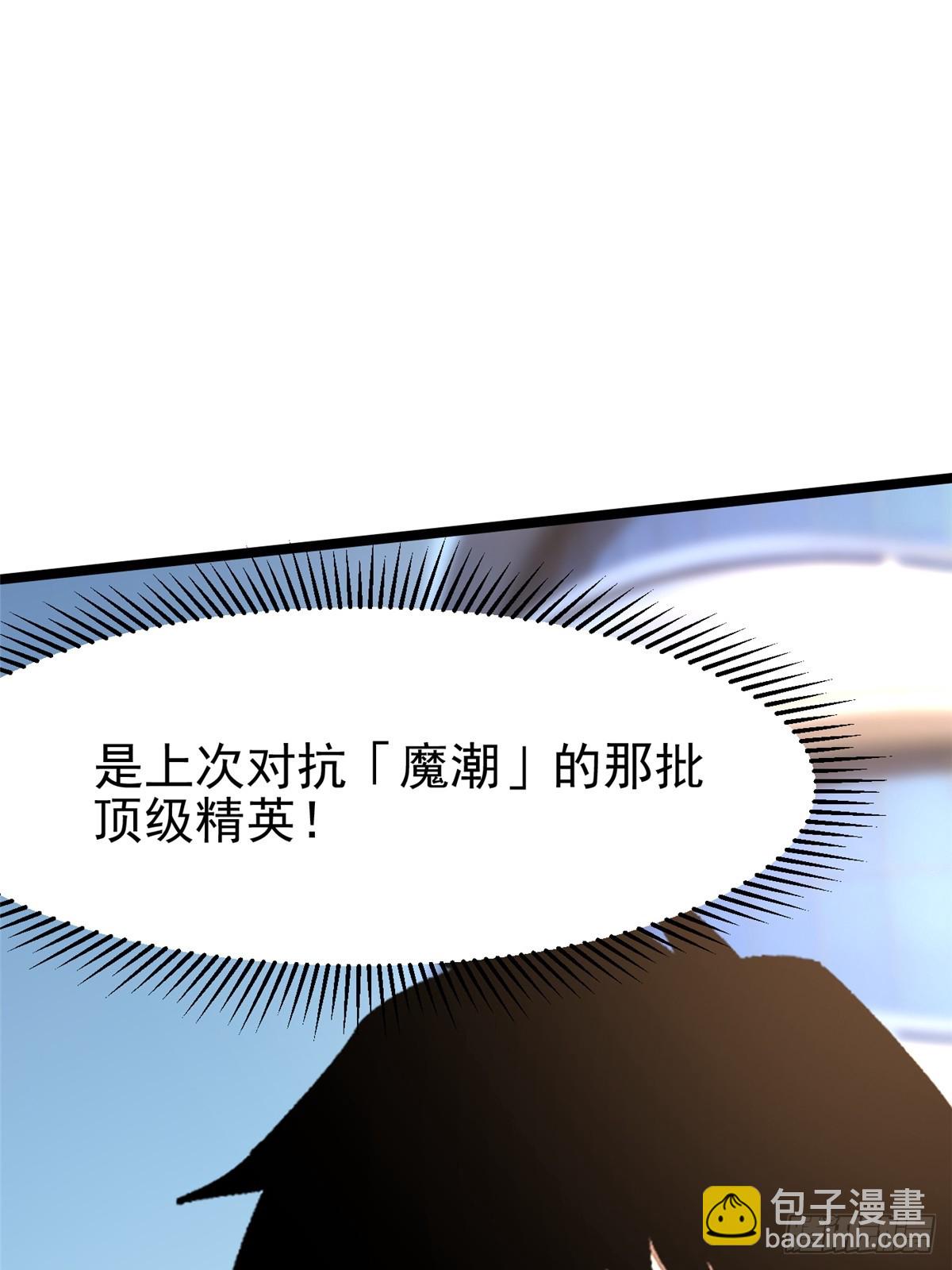 第103话68