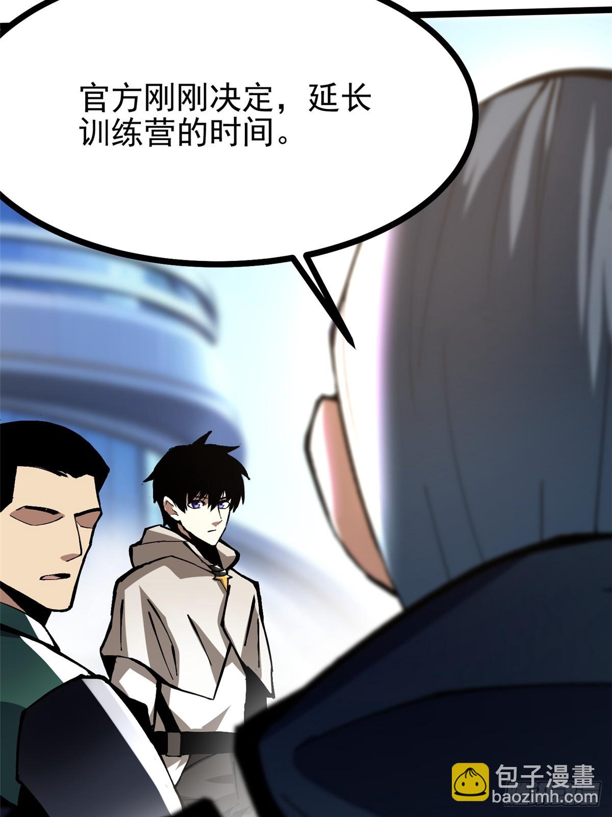 第103话71