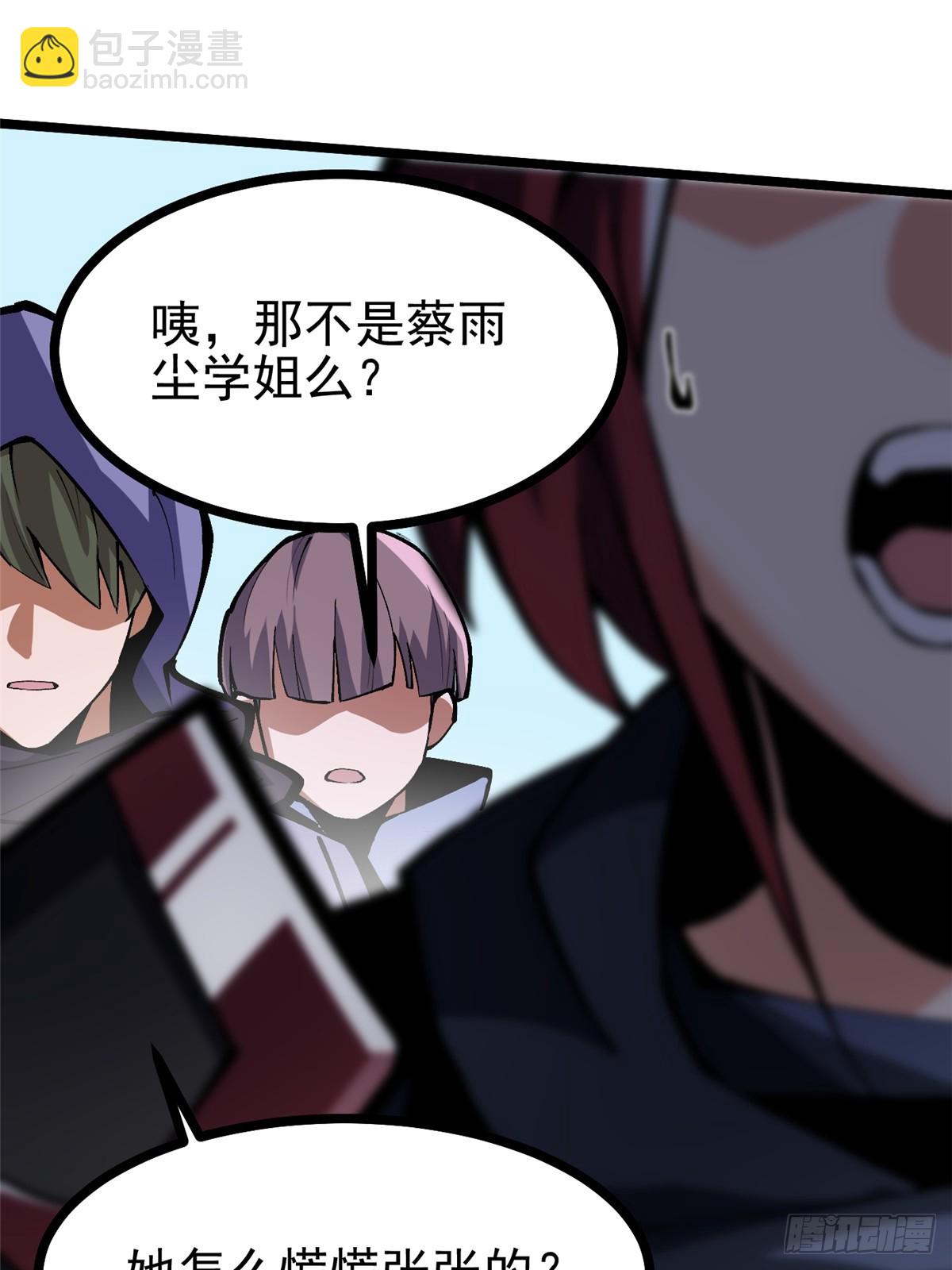 第103话86