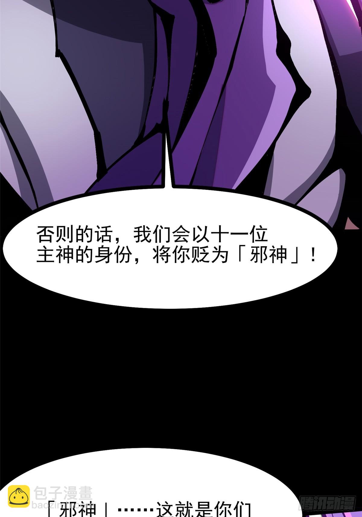 第109话12