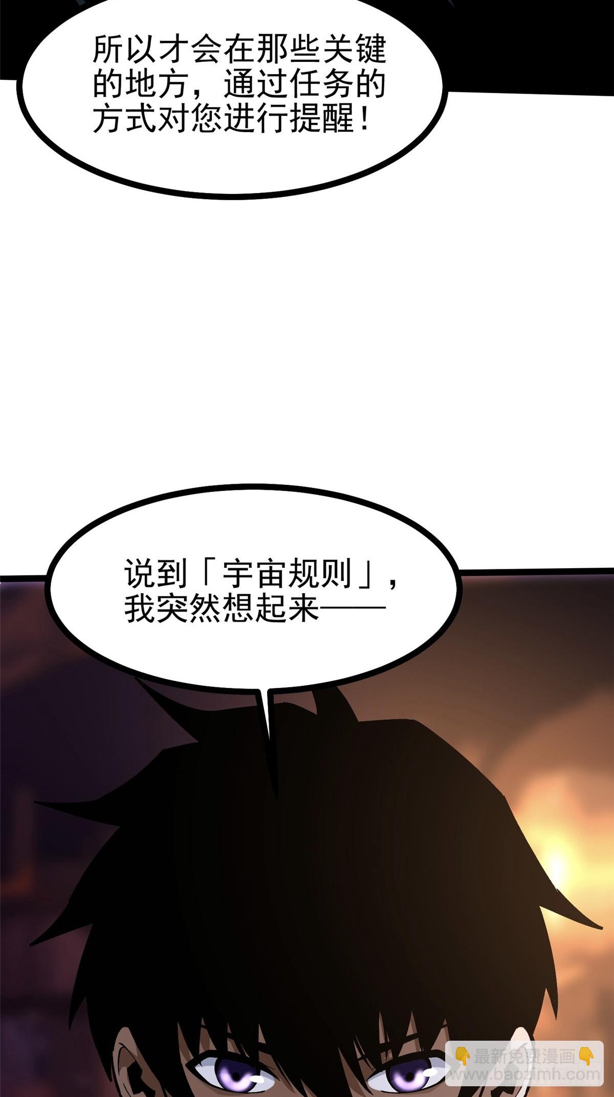 第109话20