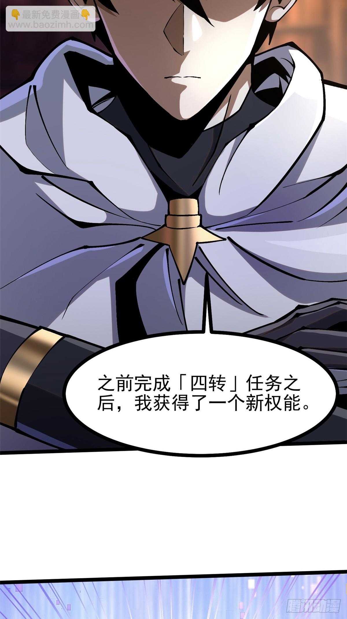 第109话21