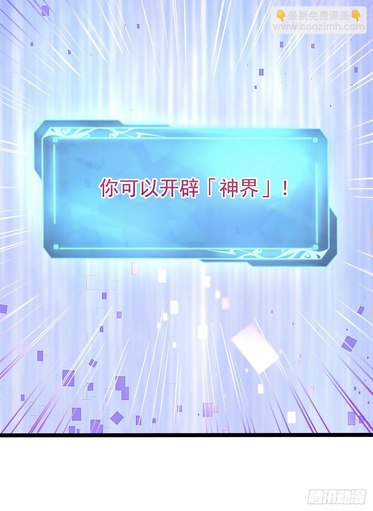 第109话22