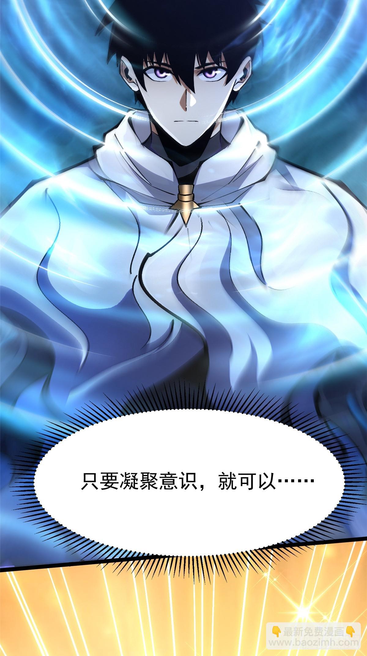 第109话30