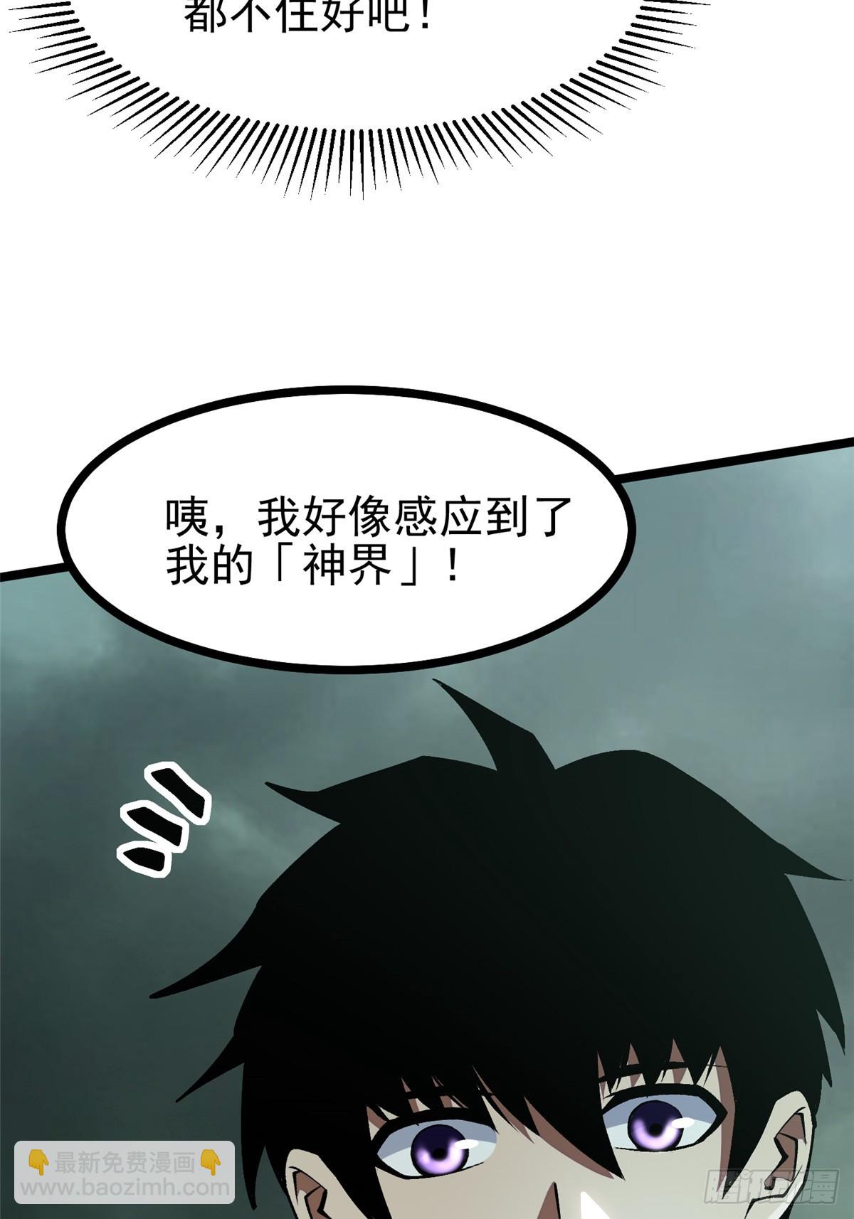 第109话40