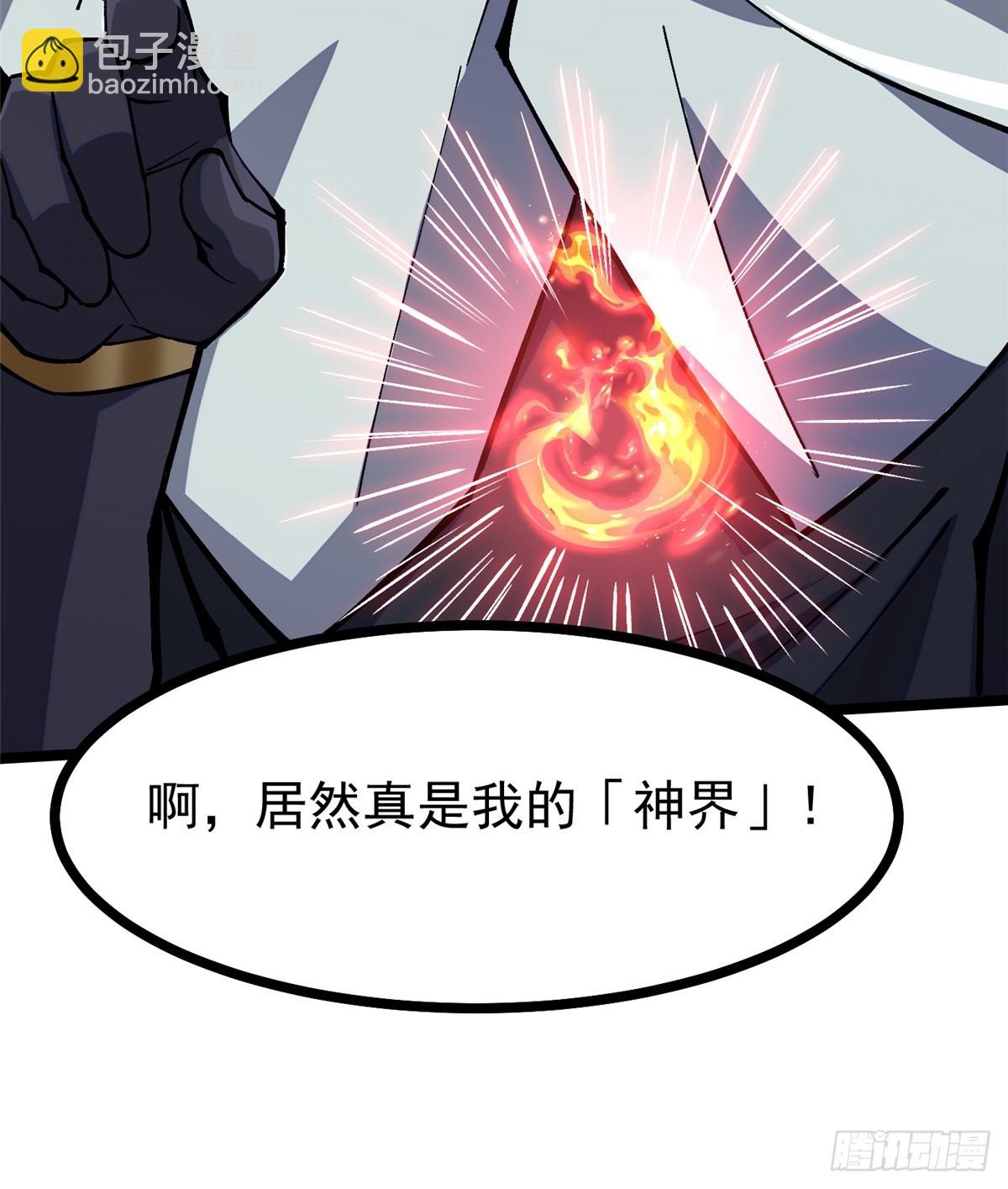 第109话43