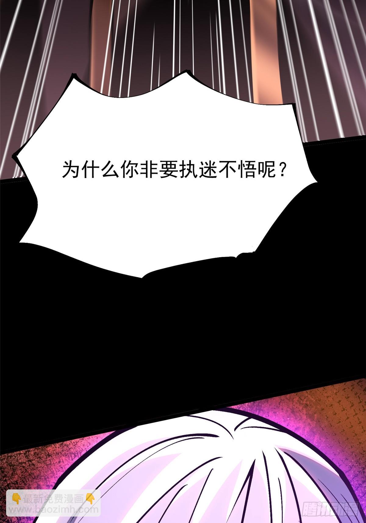 第109话5