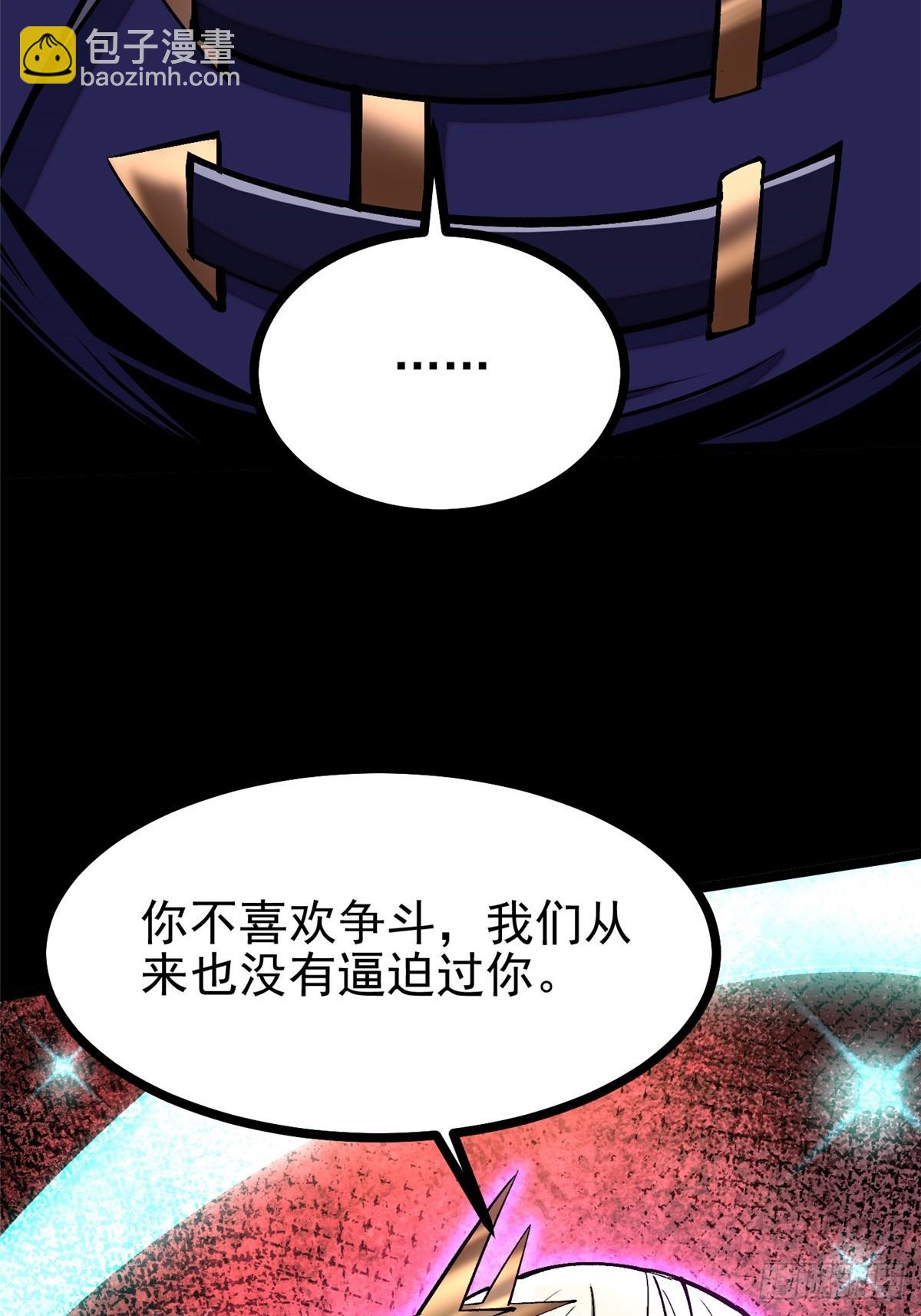第109话7