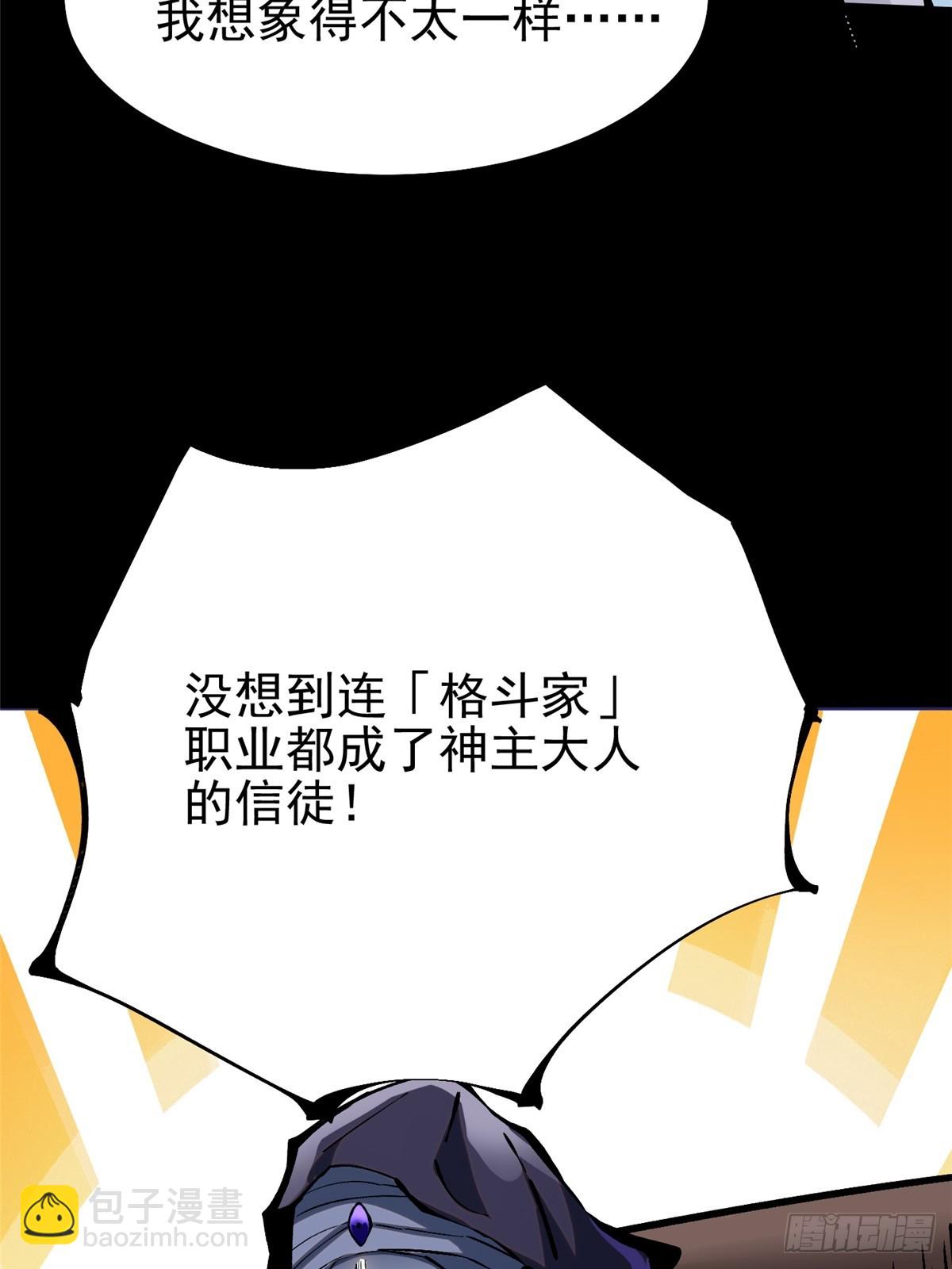 第111话10
