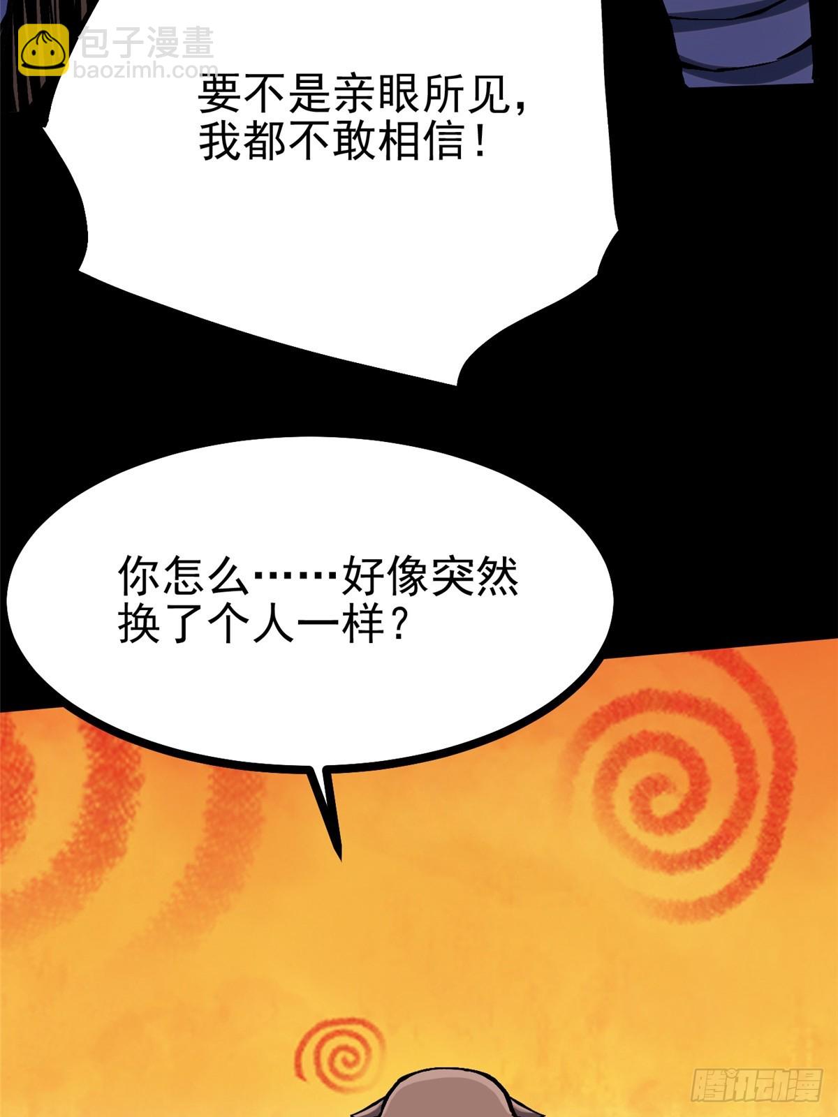 第111话12
