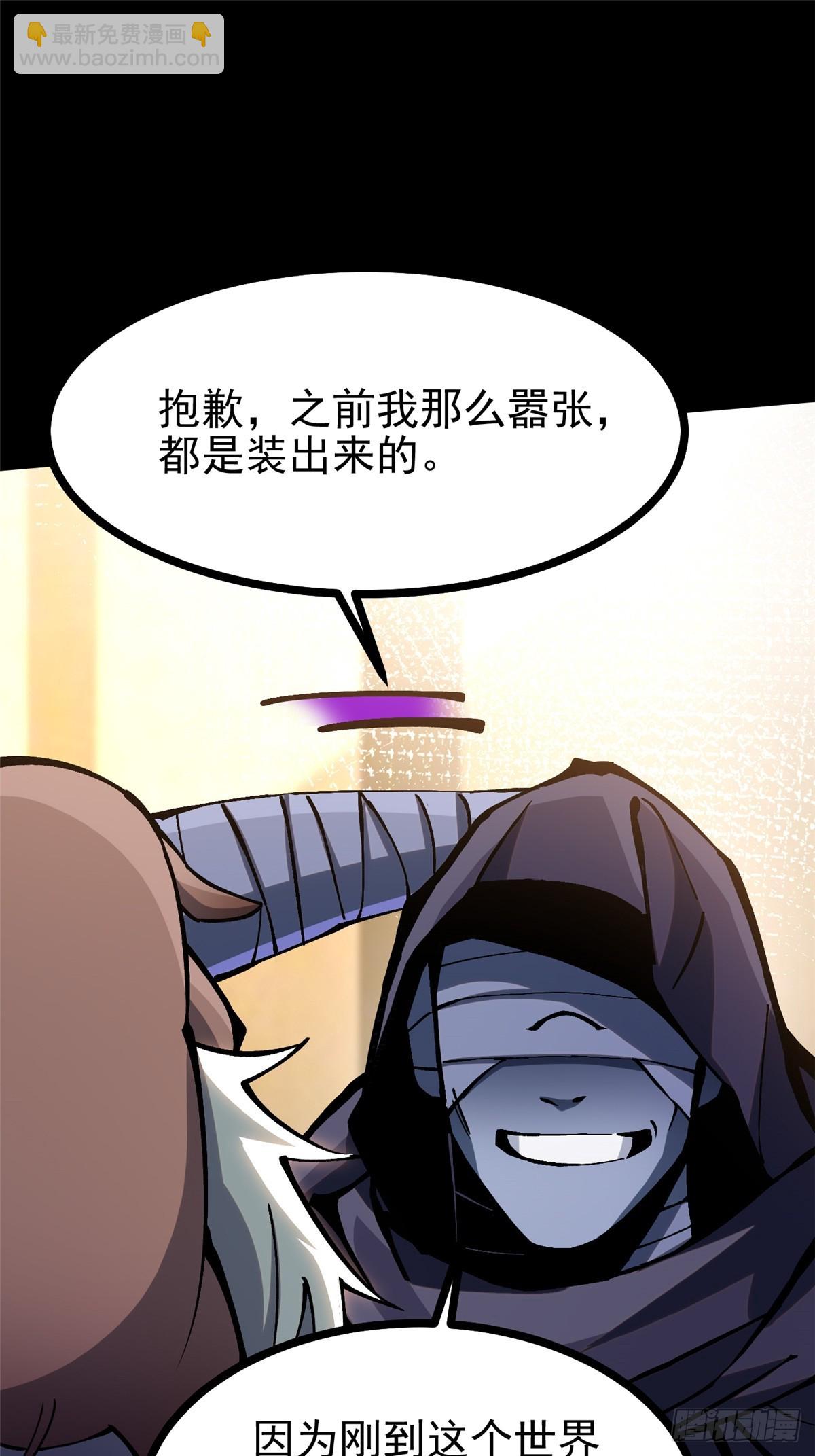 第111话15