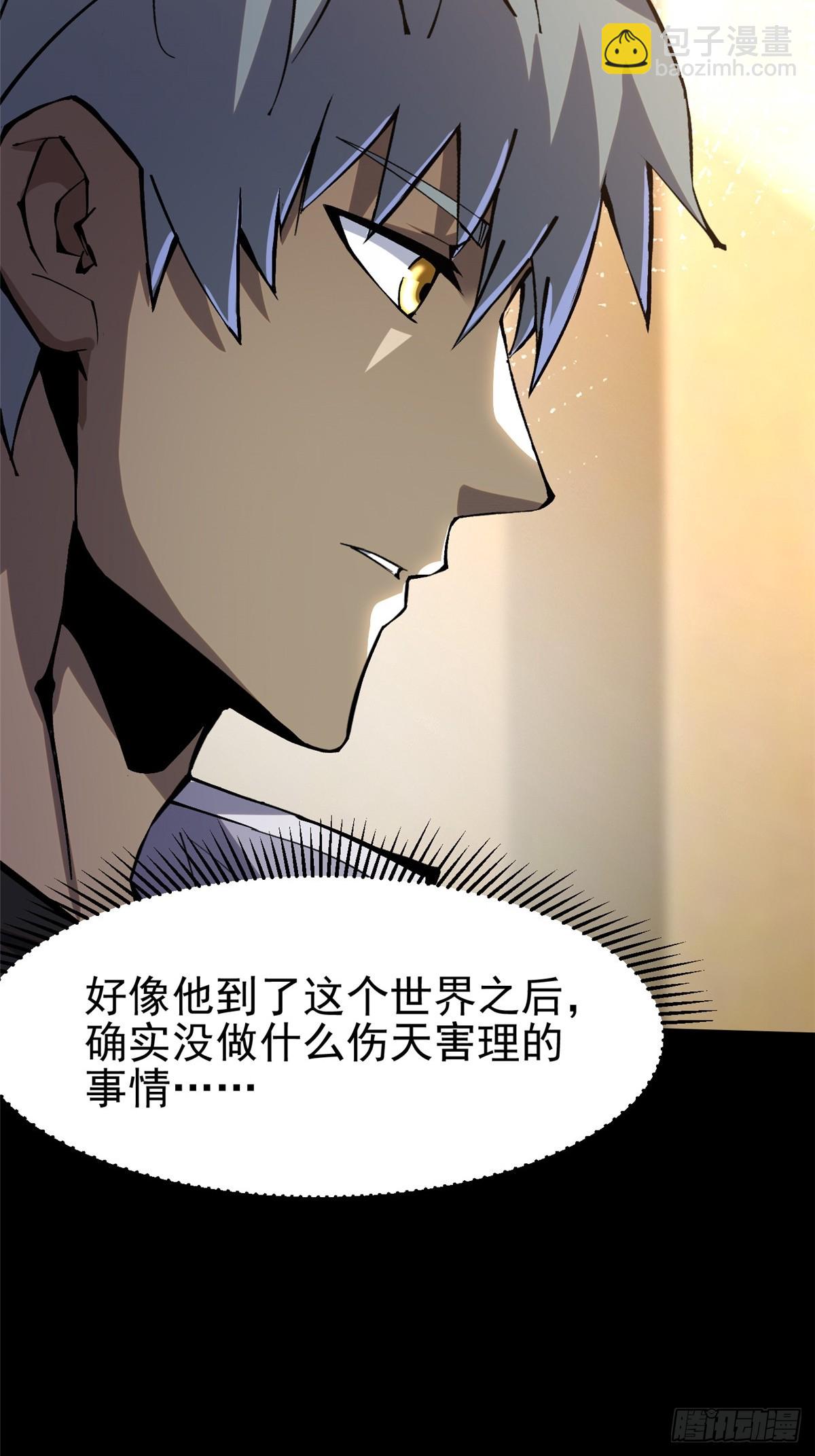 第111话17