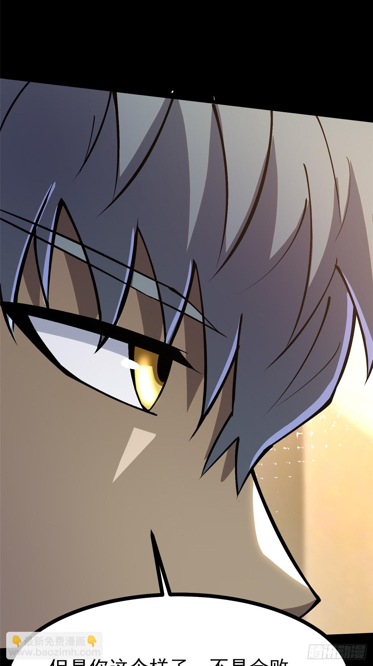 第111话18
