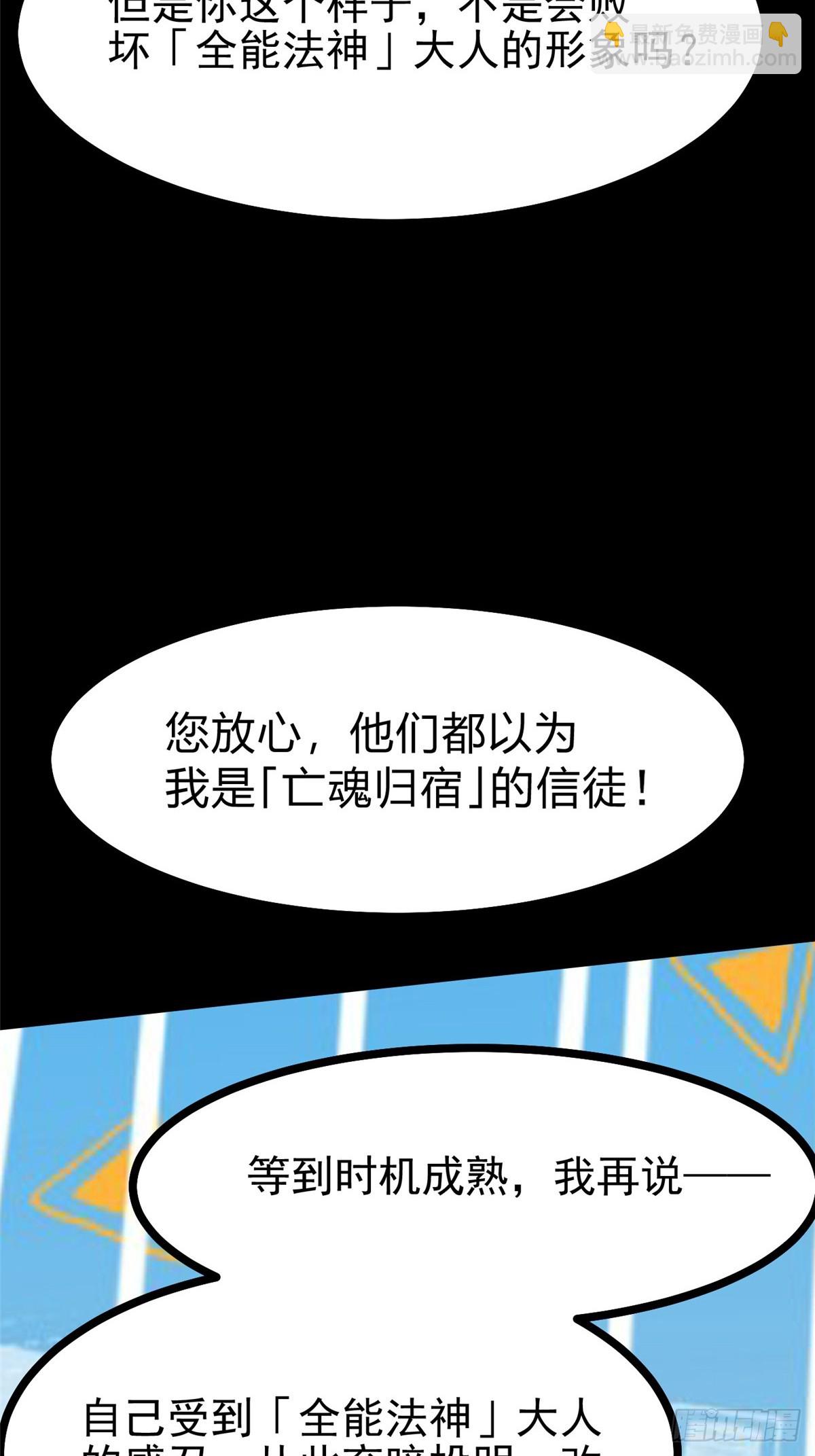 第111话19