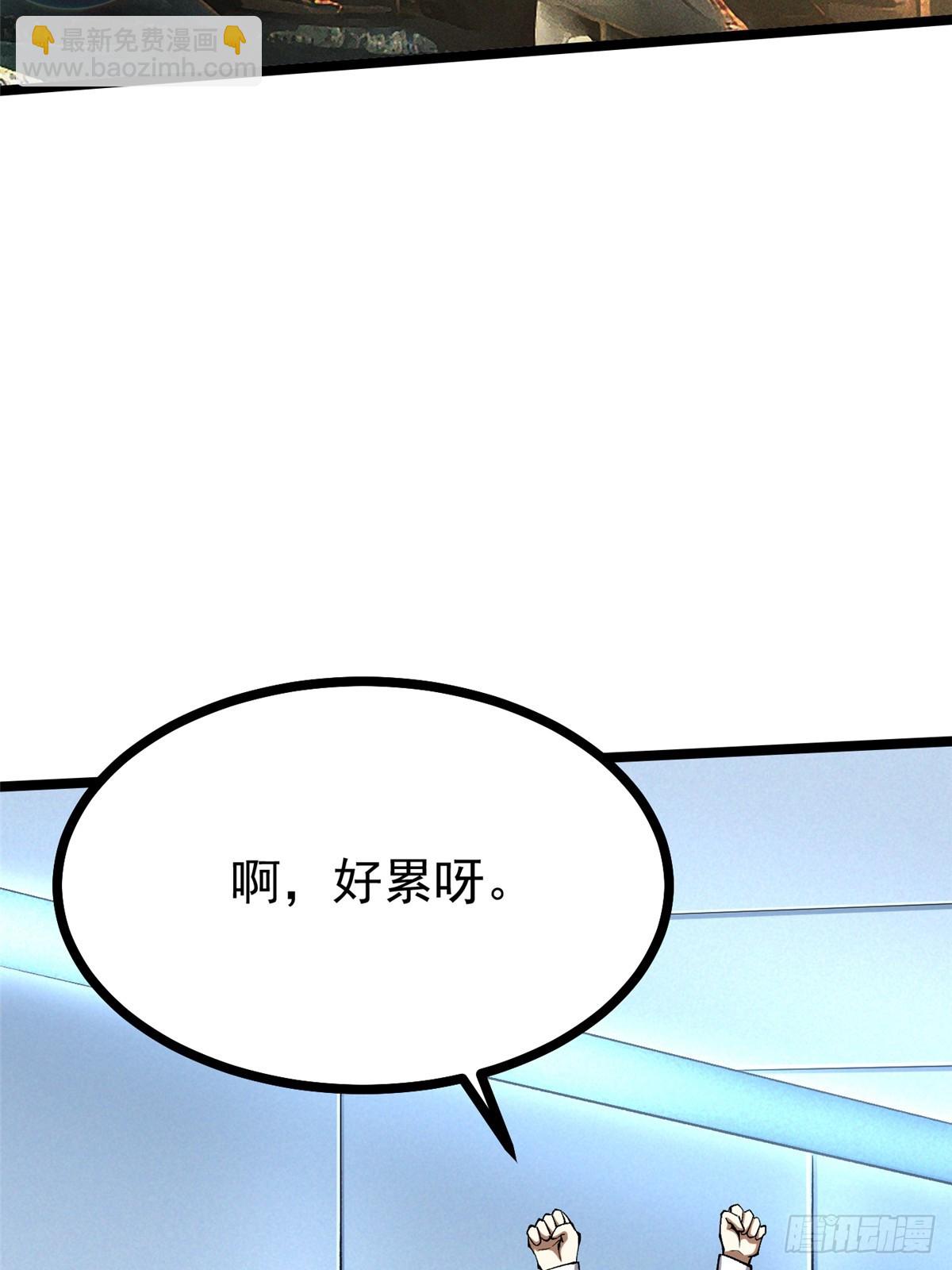 第111话2