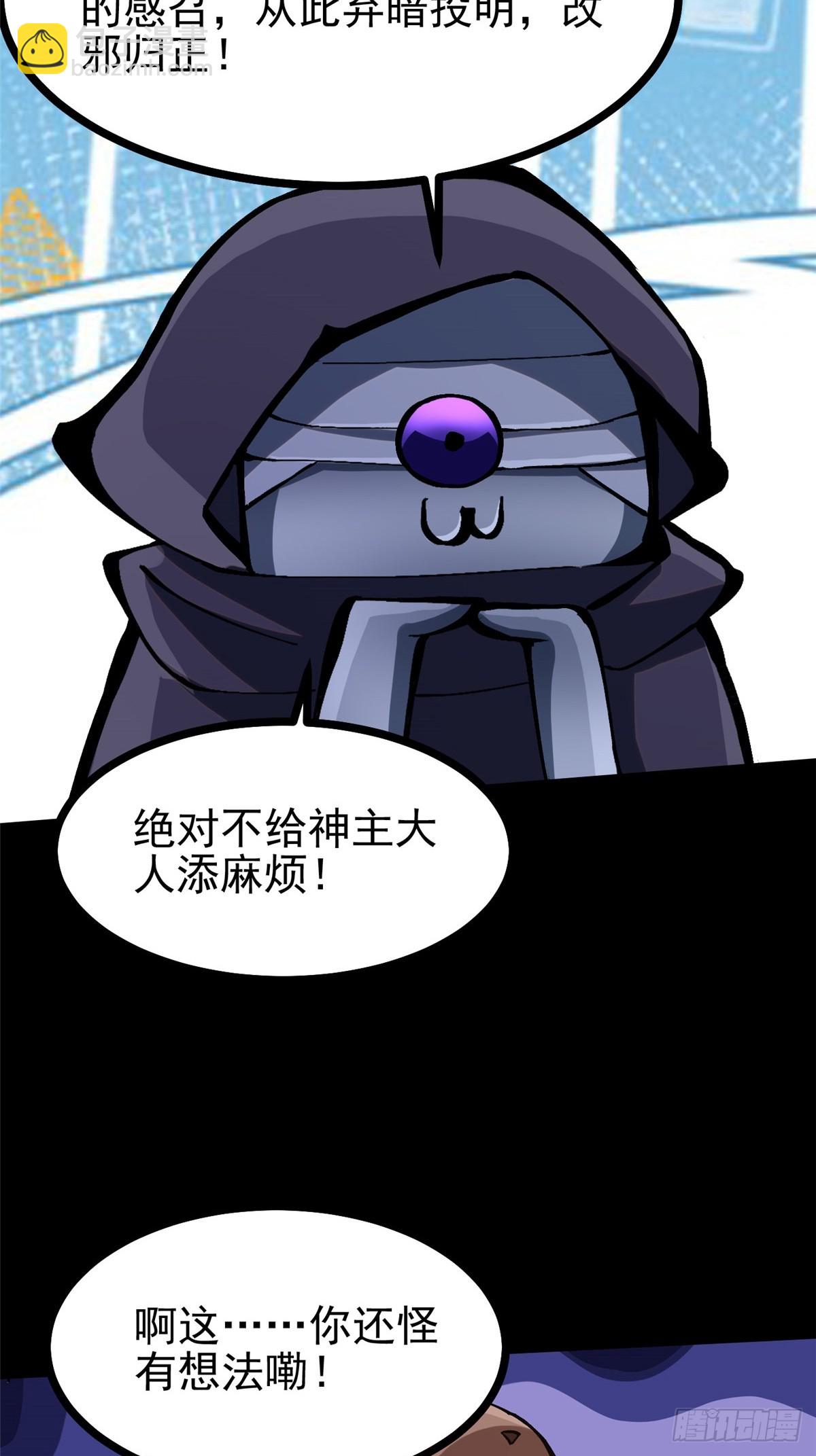 第111话20