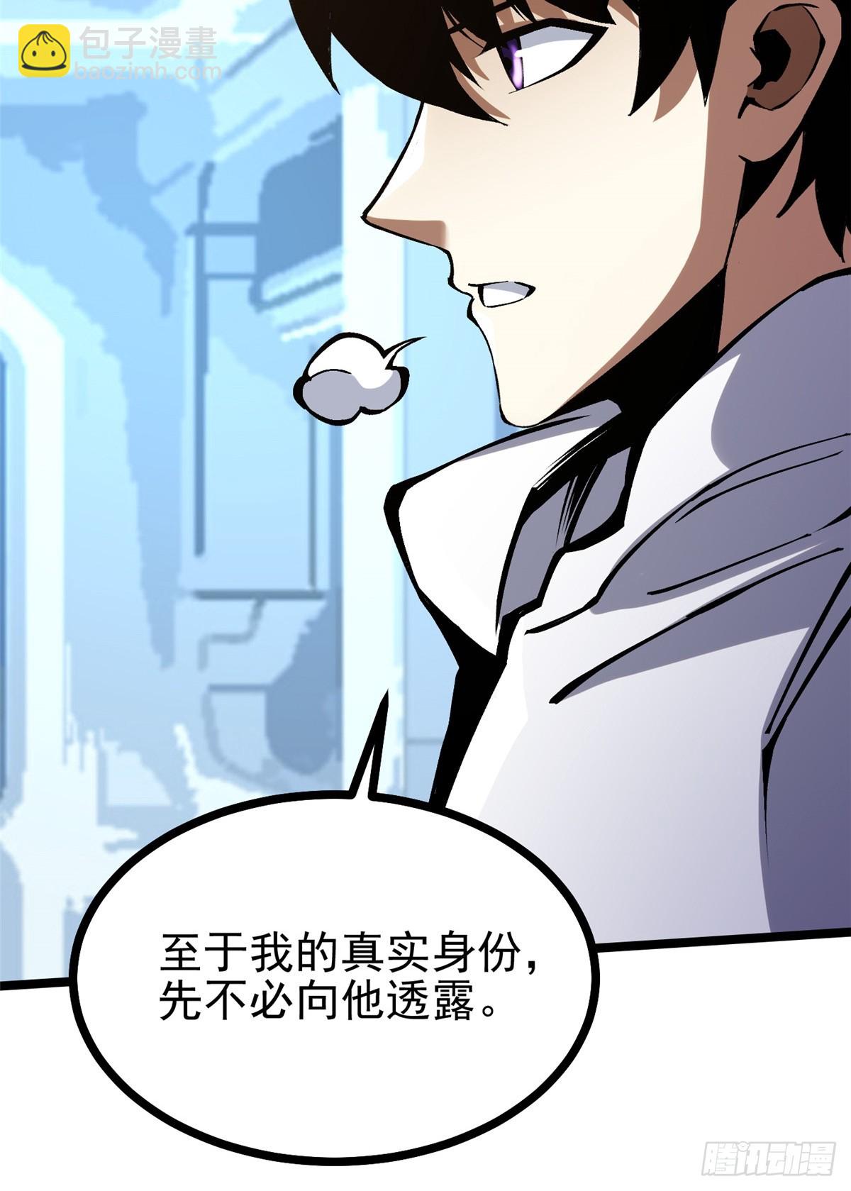 第111话22