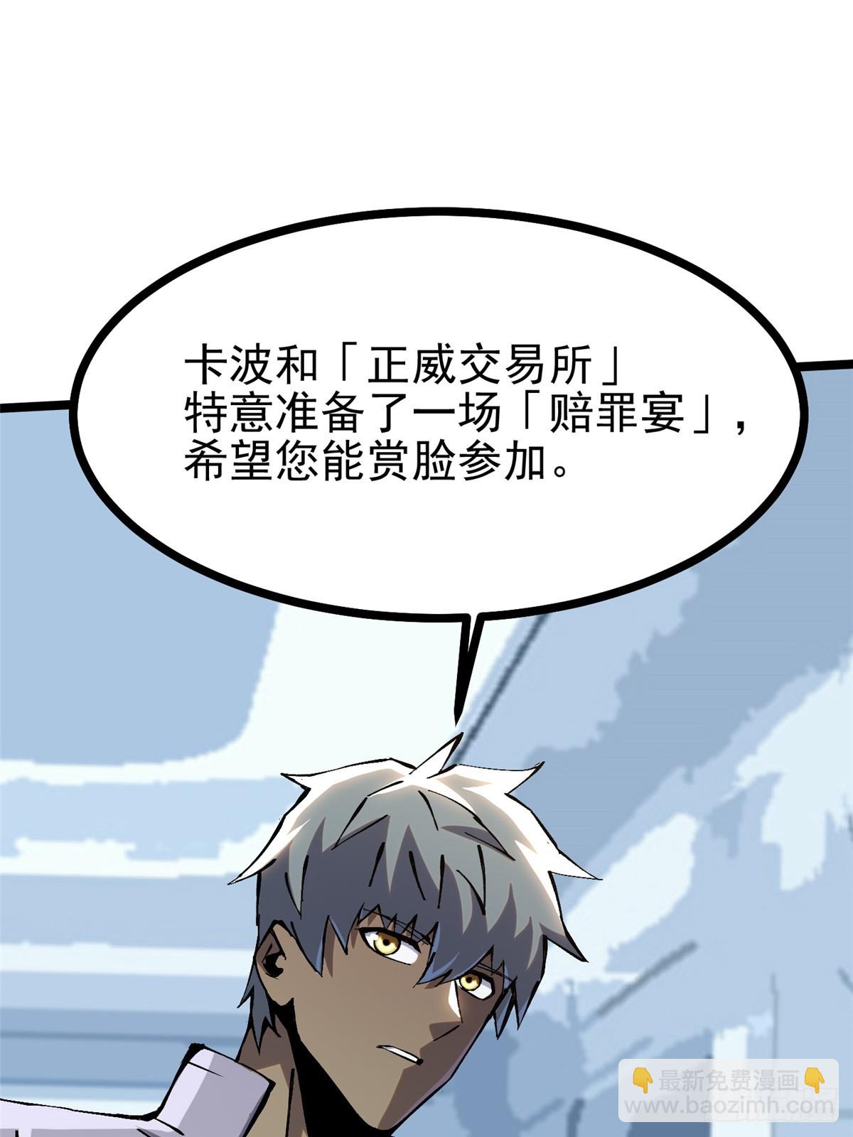 第111话23