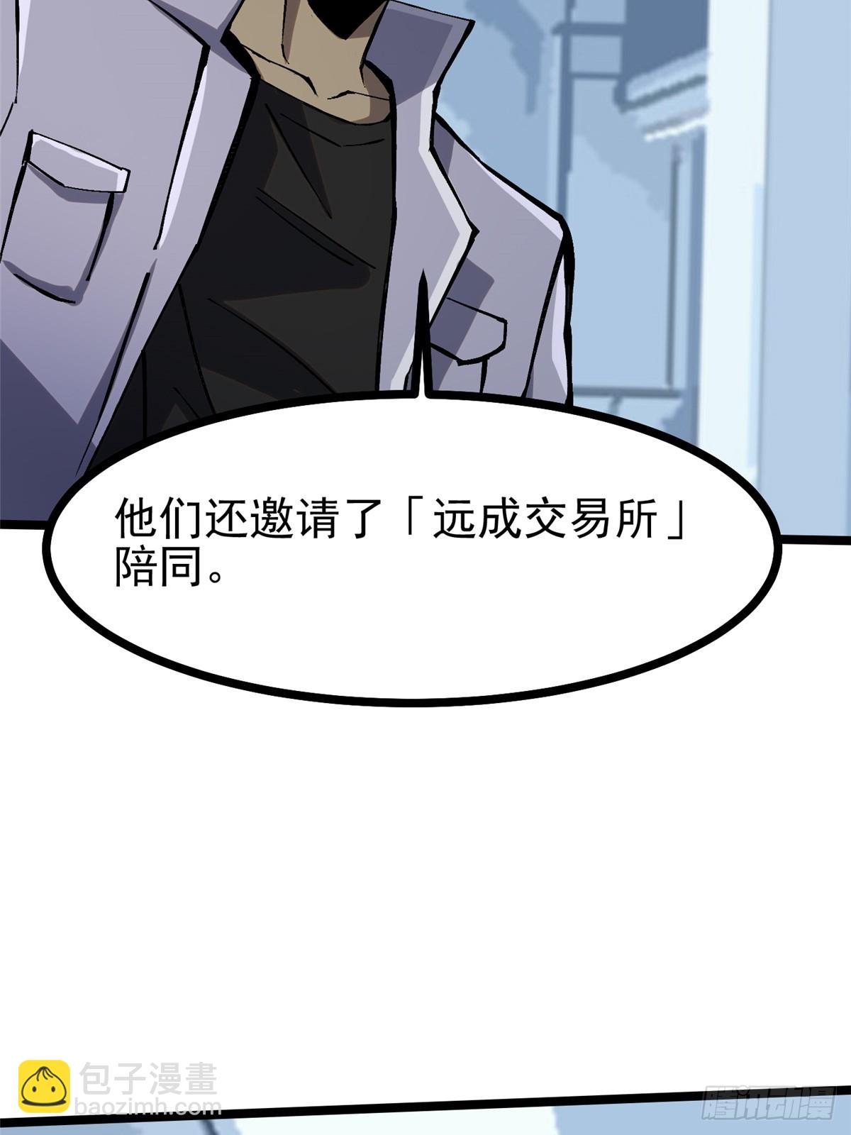 第111话24
