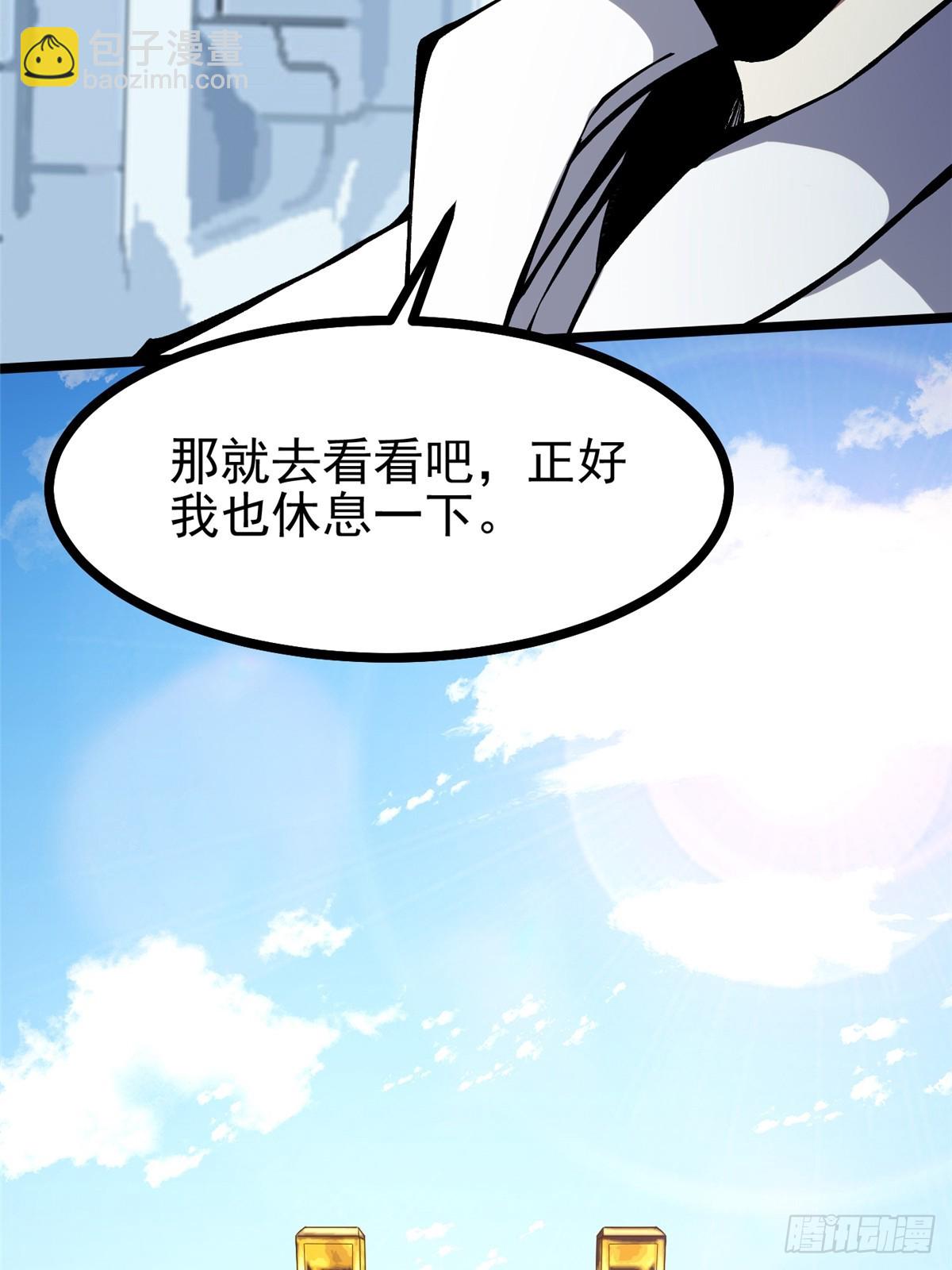 第111话26