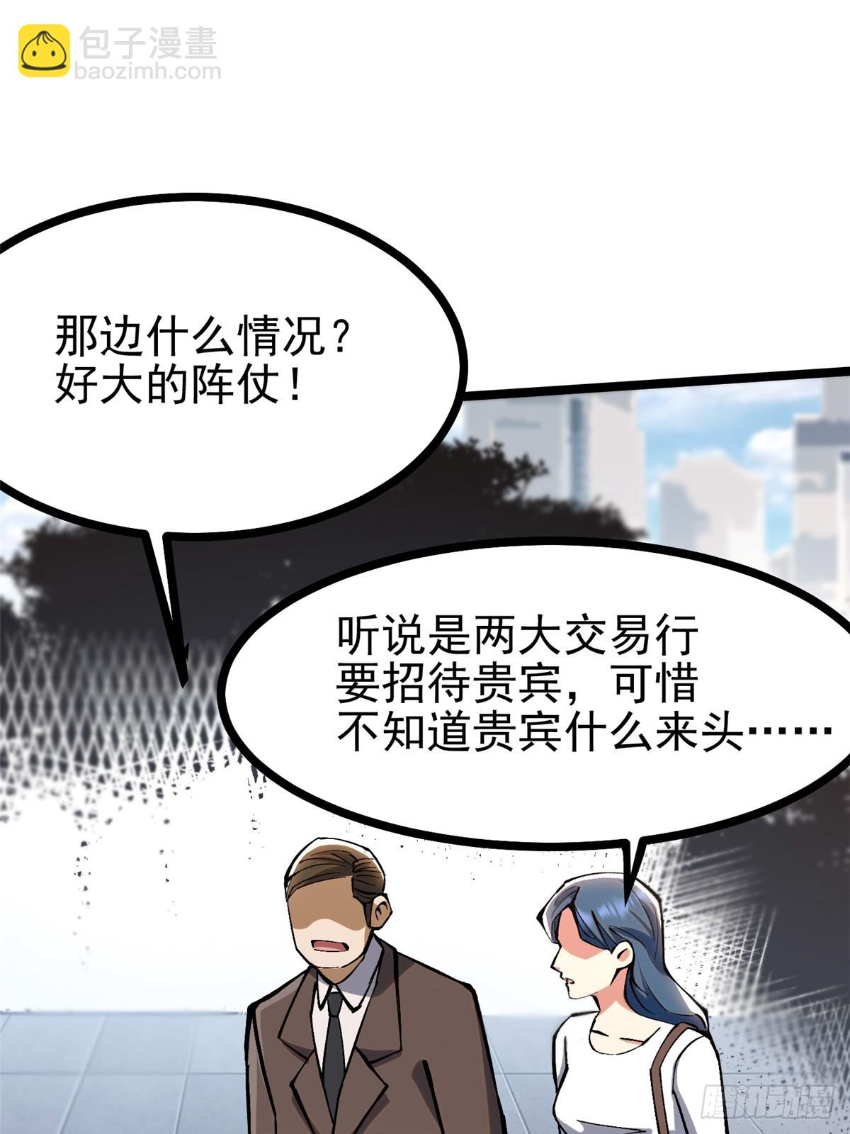 第111话30