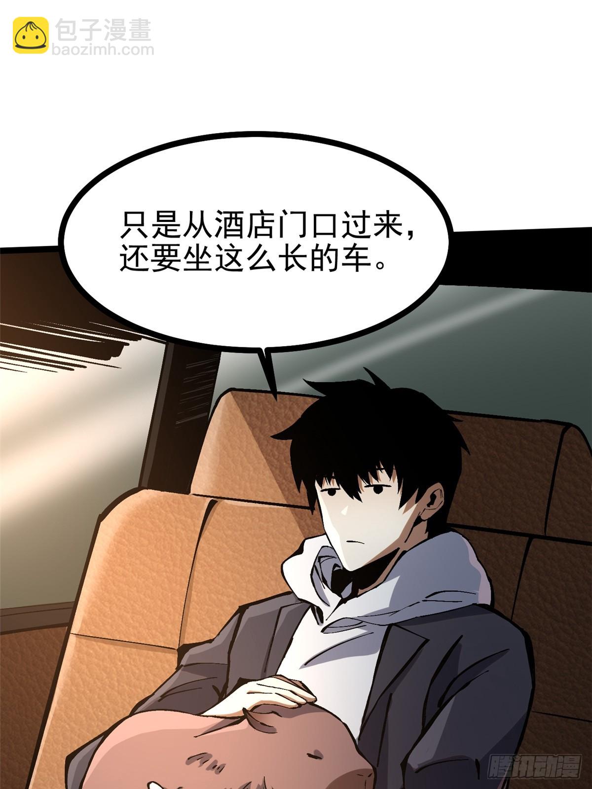 第111话34