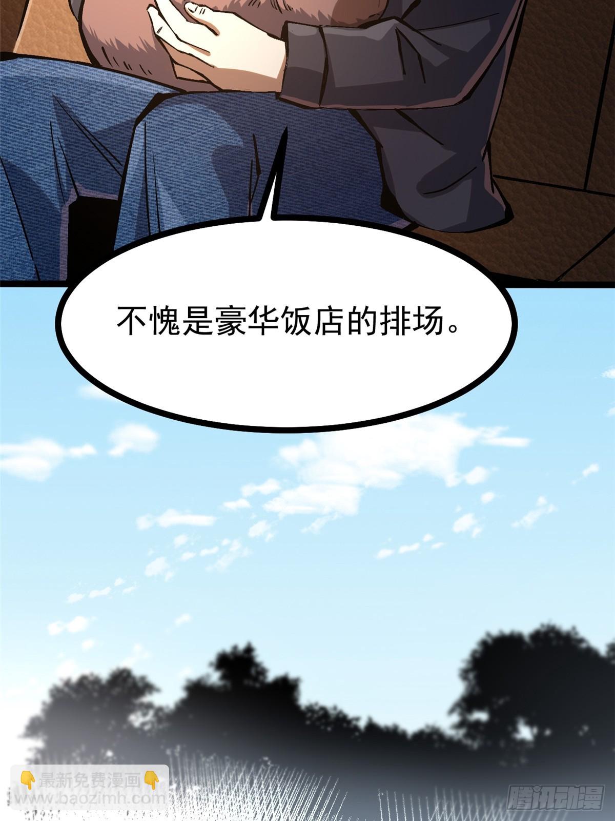 第111话35