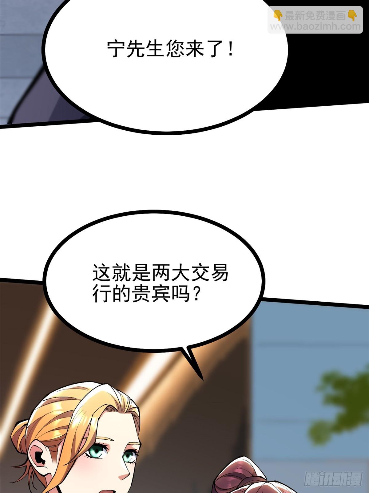 第111话37