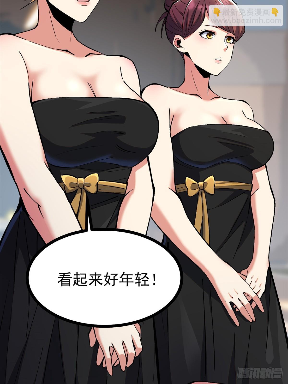 第111话38
