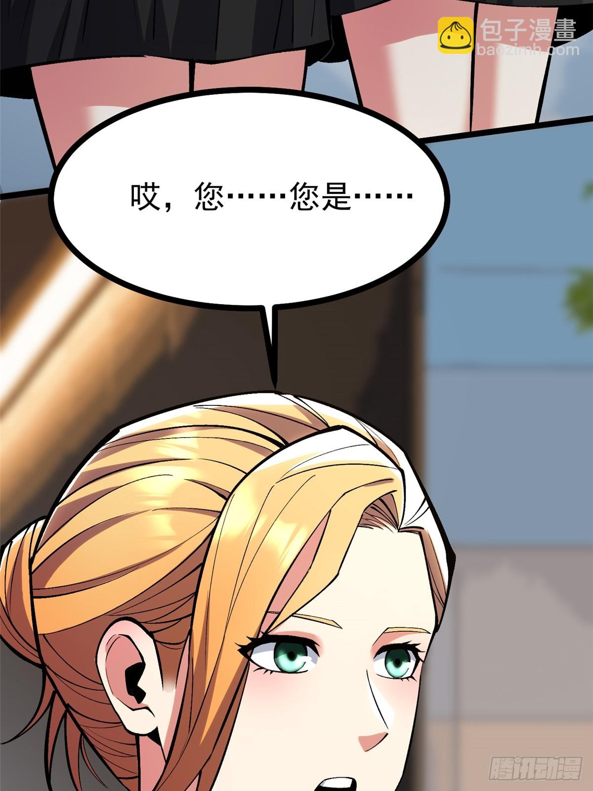 第111话39
