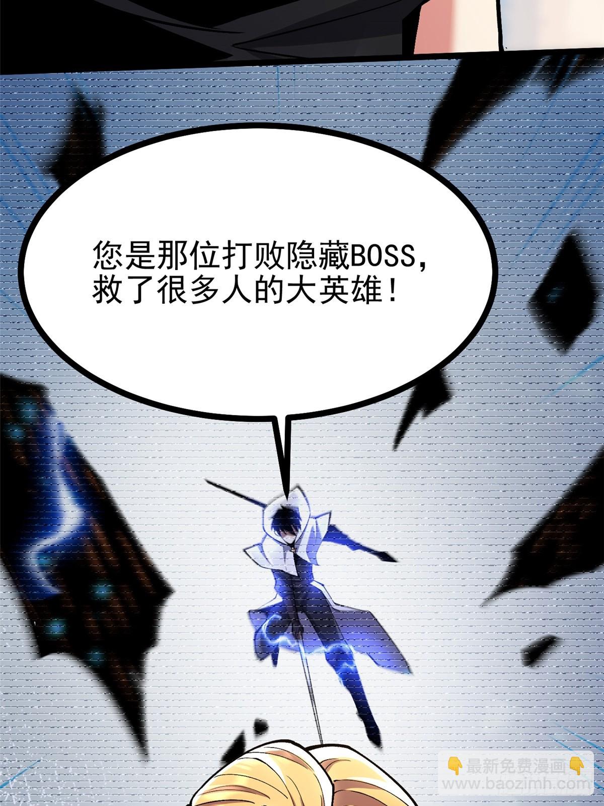 第111话41