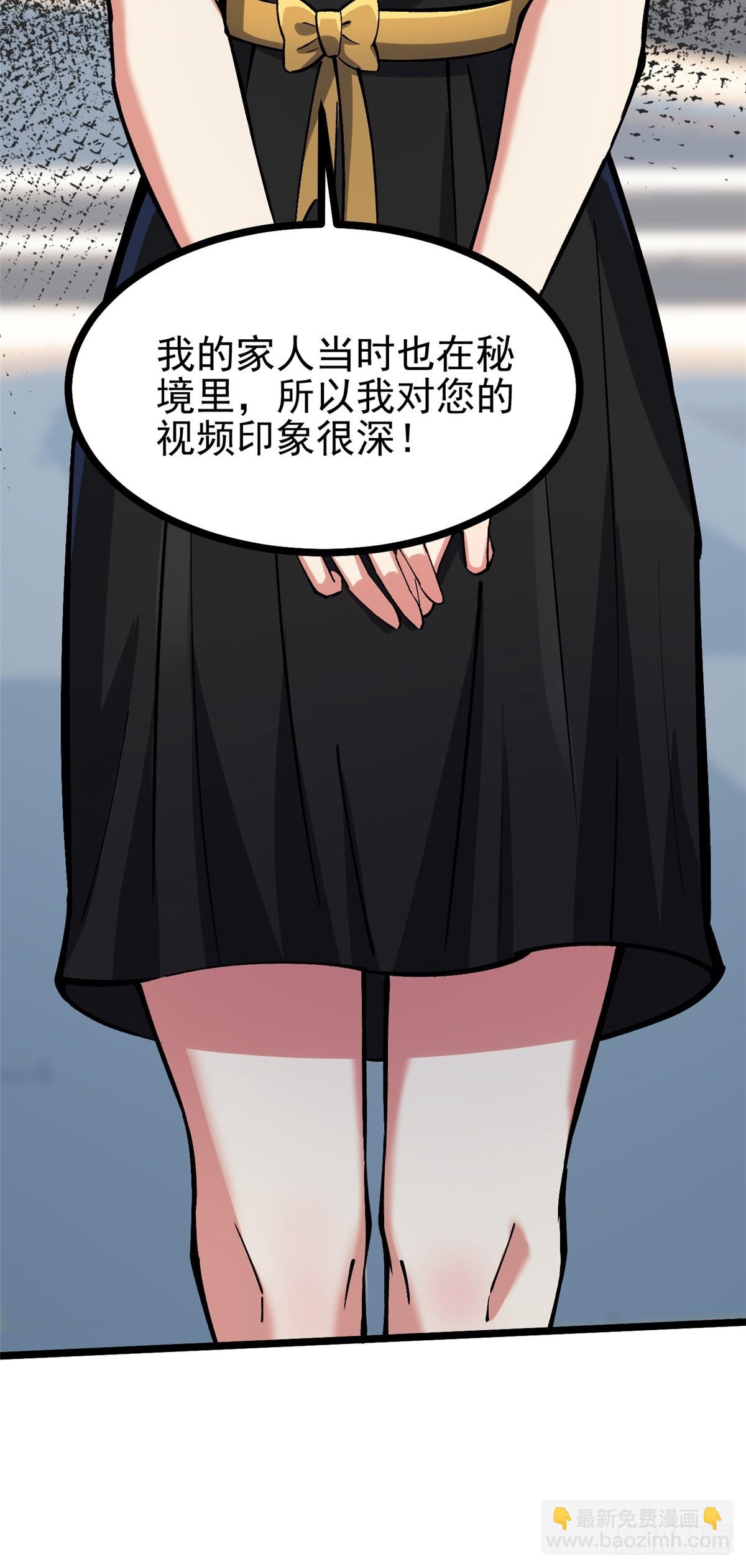 第111话43