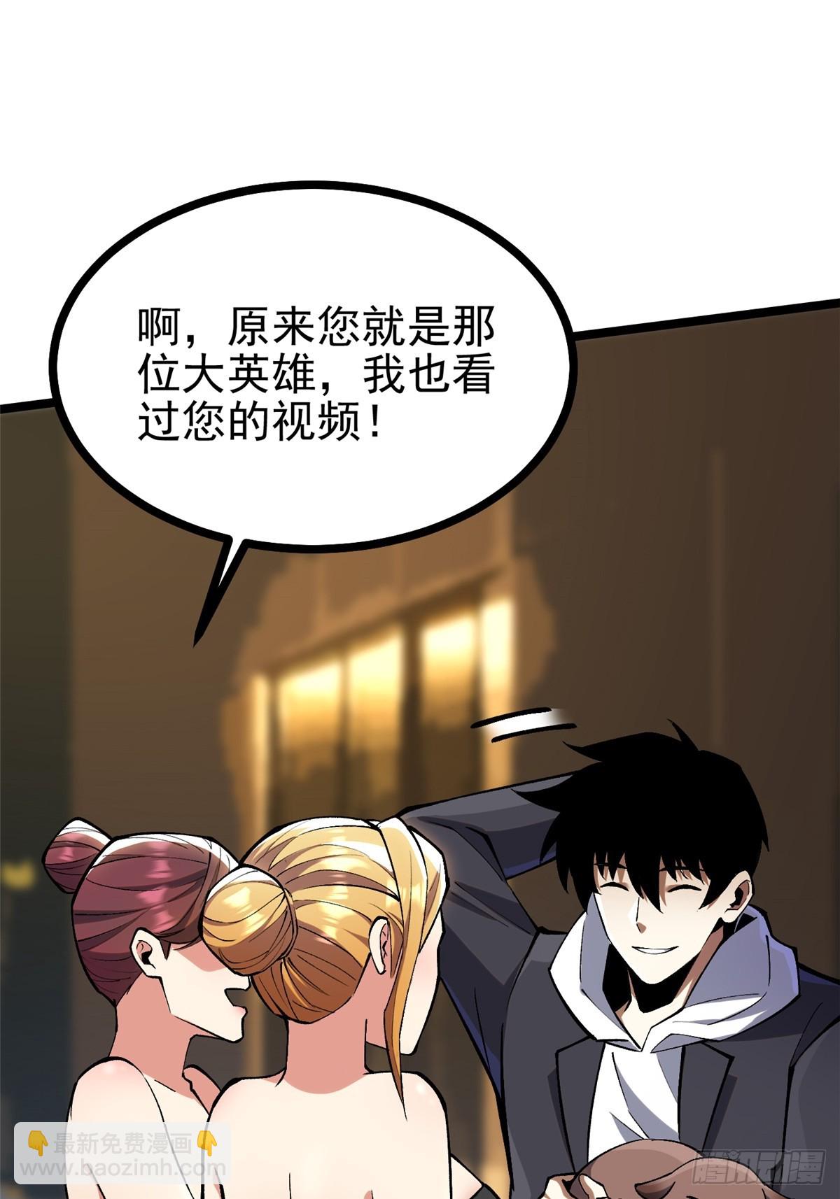 第111话44