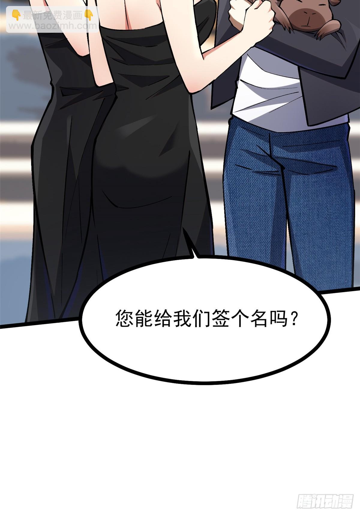 第111话45