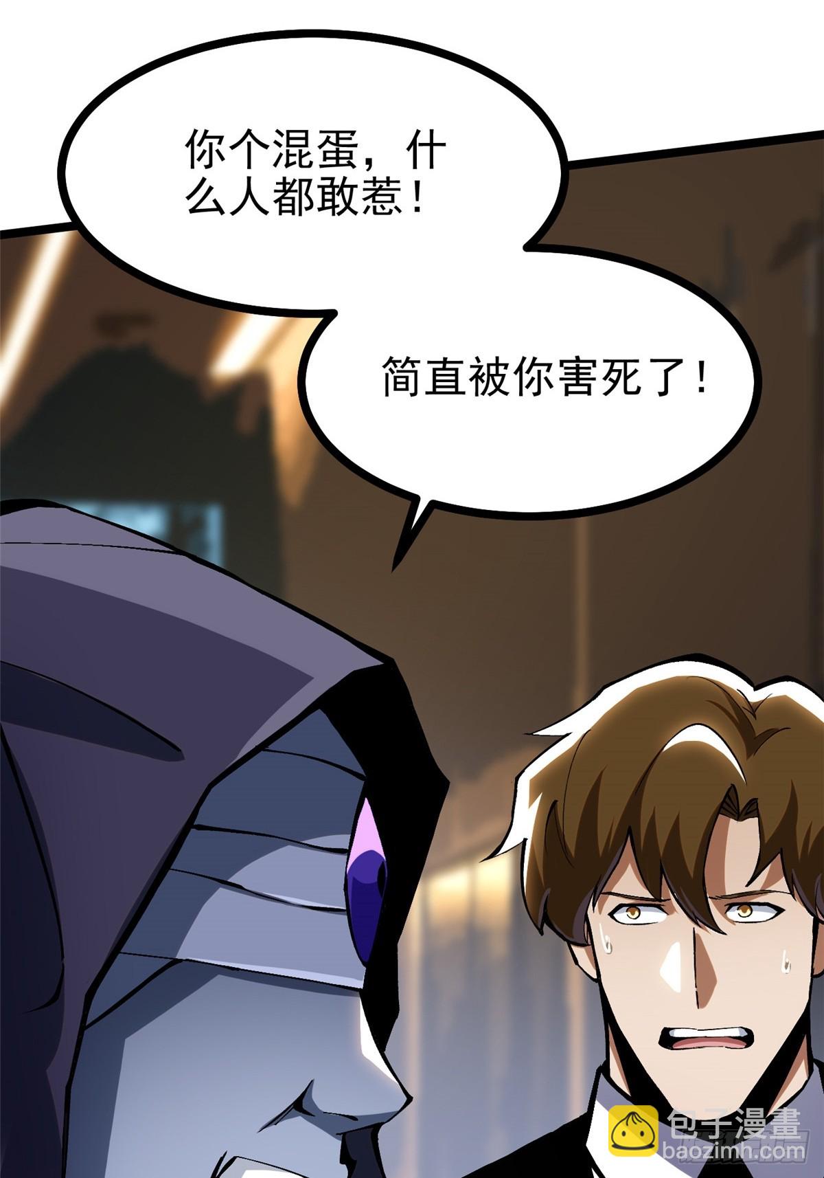 第111话50