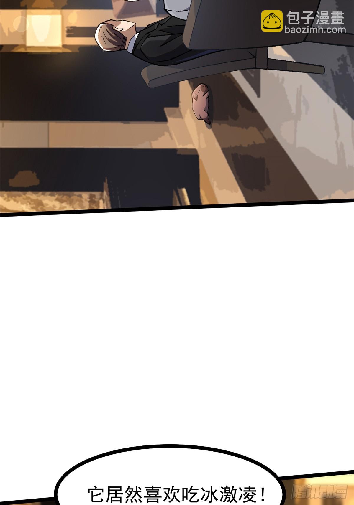 第111话55
